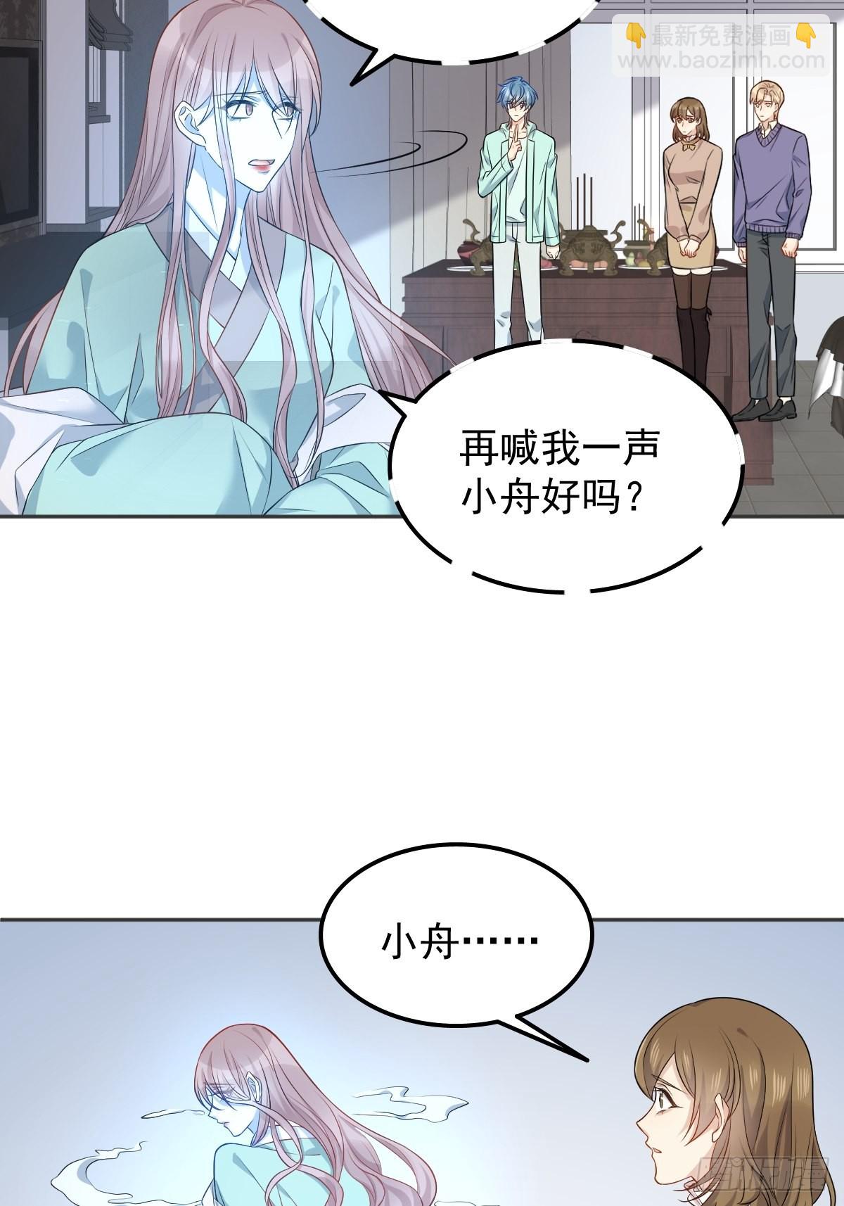 第142话 不搞歧视-第146话