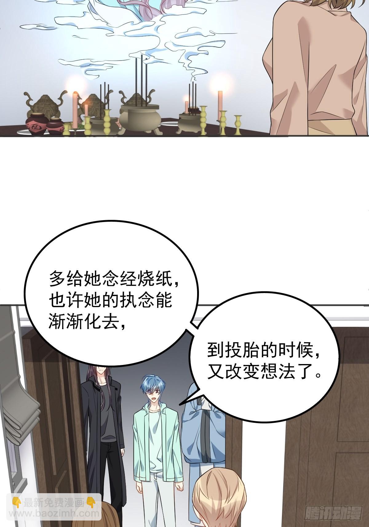 第142话 不搞歧视-第146话