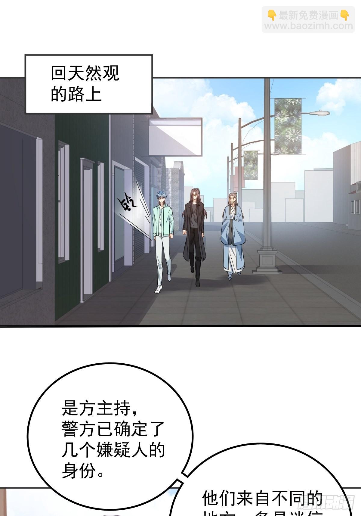 第142话 不搞歧视-第146话
