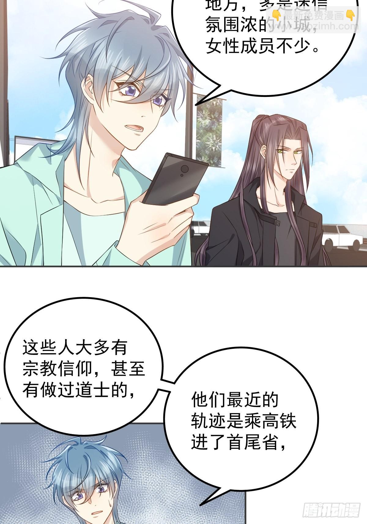 第142话 不搞歧视-第146话