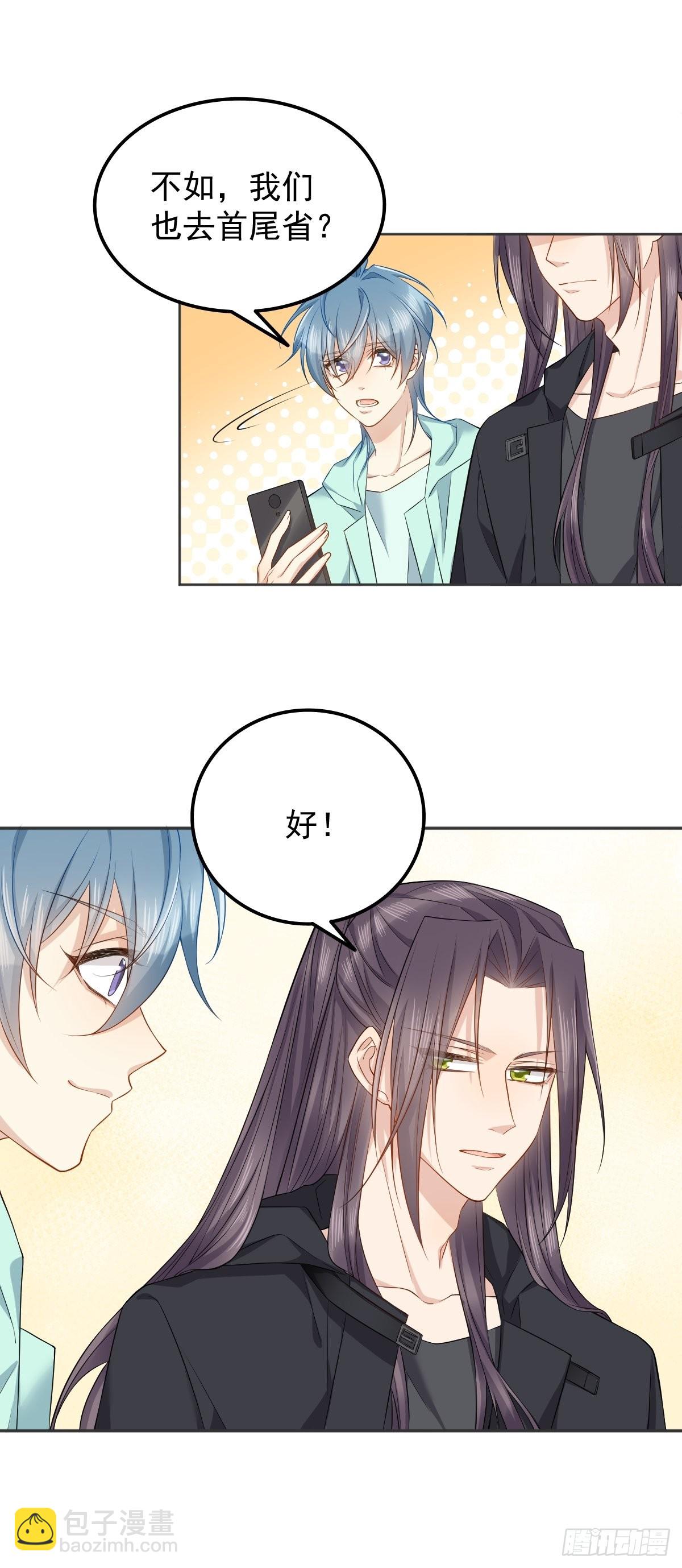 第142话 不搞歧视-第146话