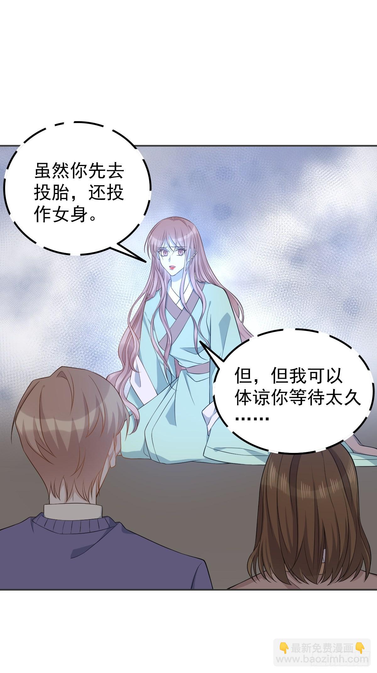 第142话 不搞歧视-第146话