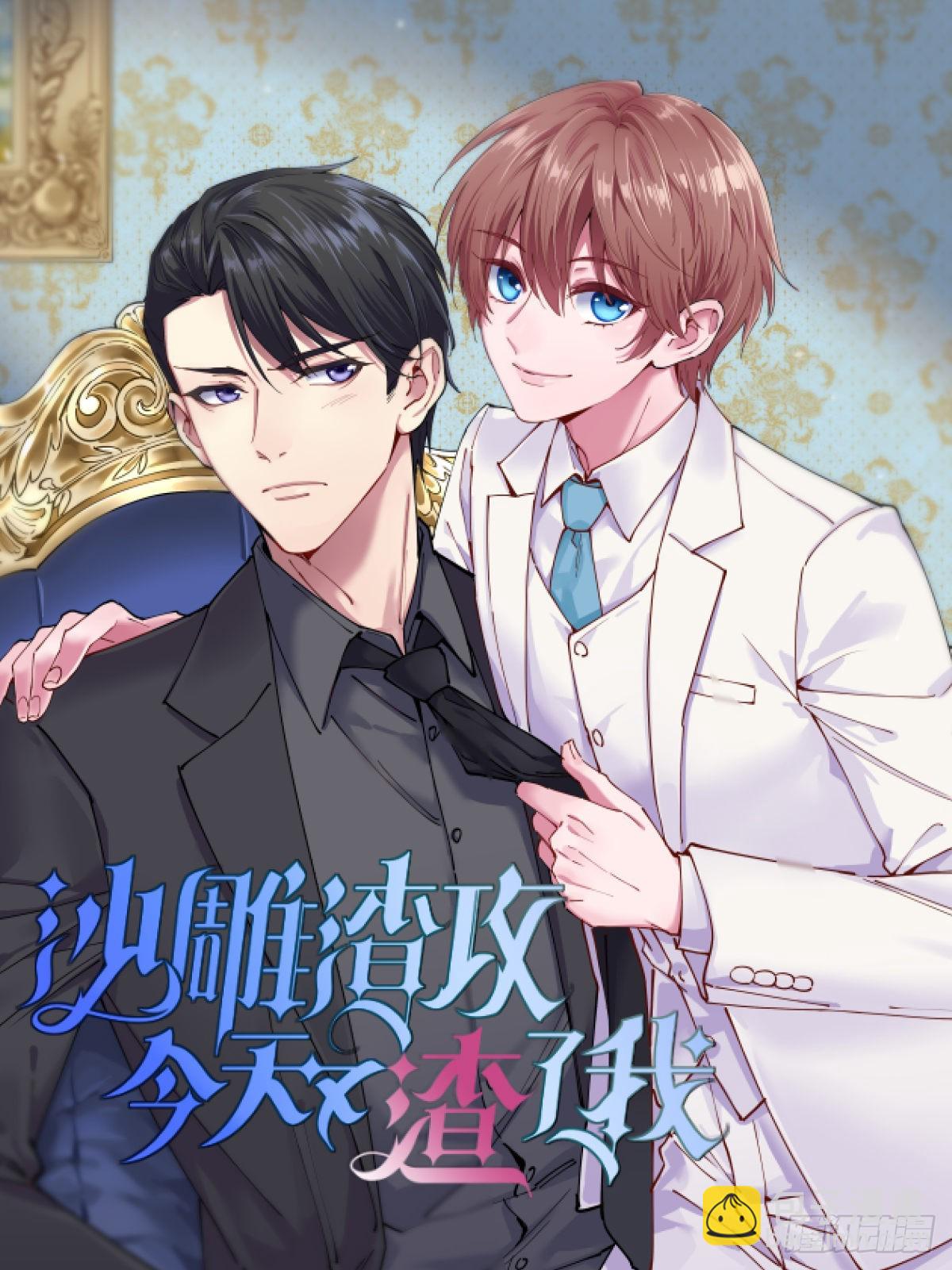 第142话 不搞歧视-第146话