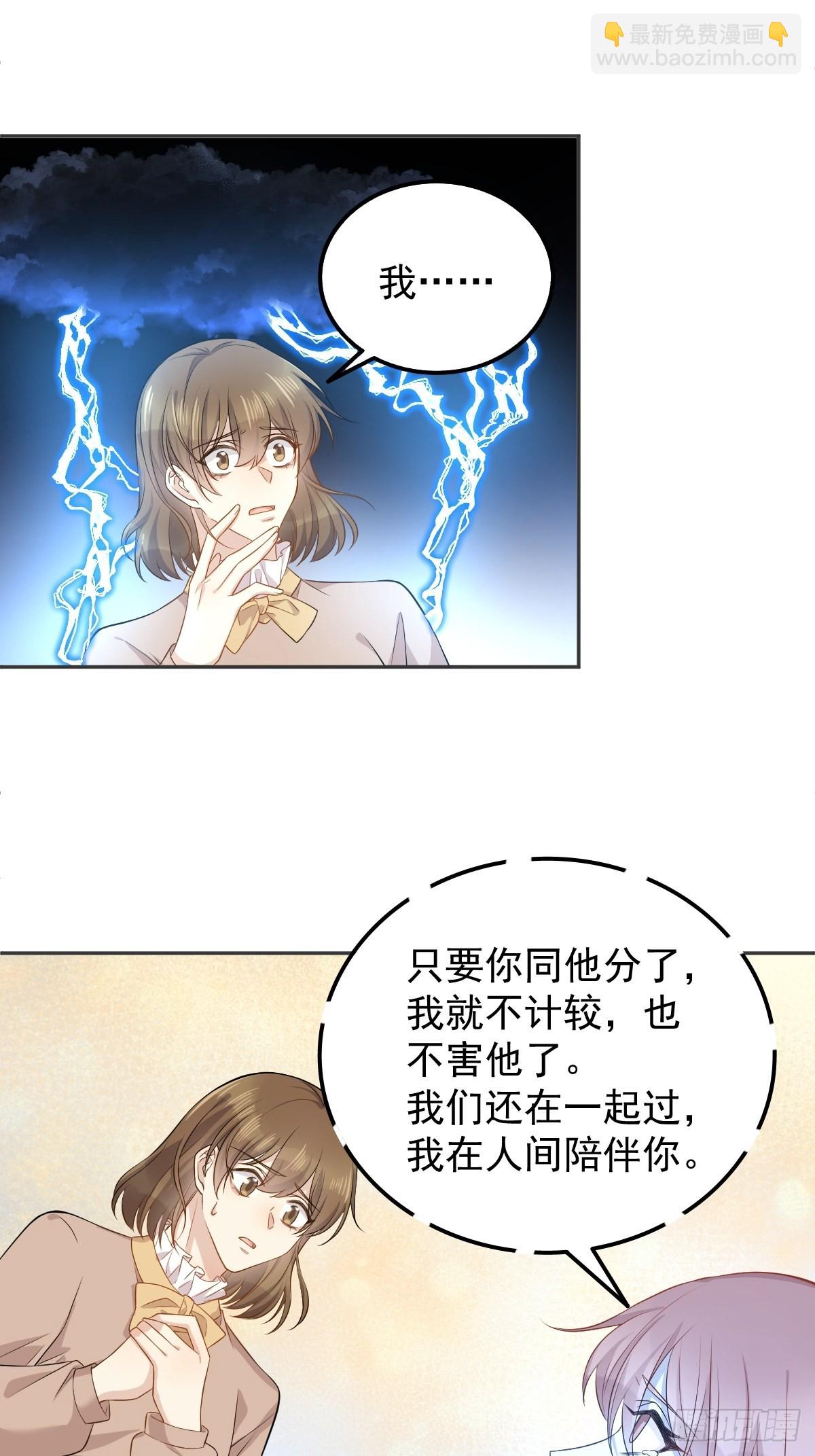 第142话 不搞歧视-第146话