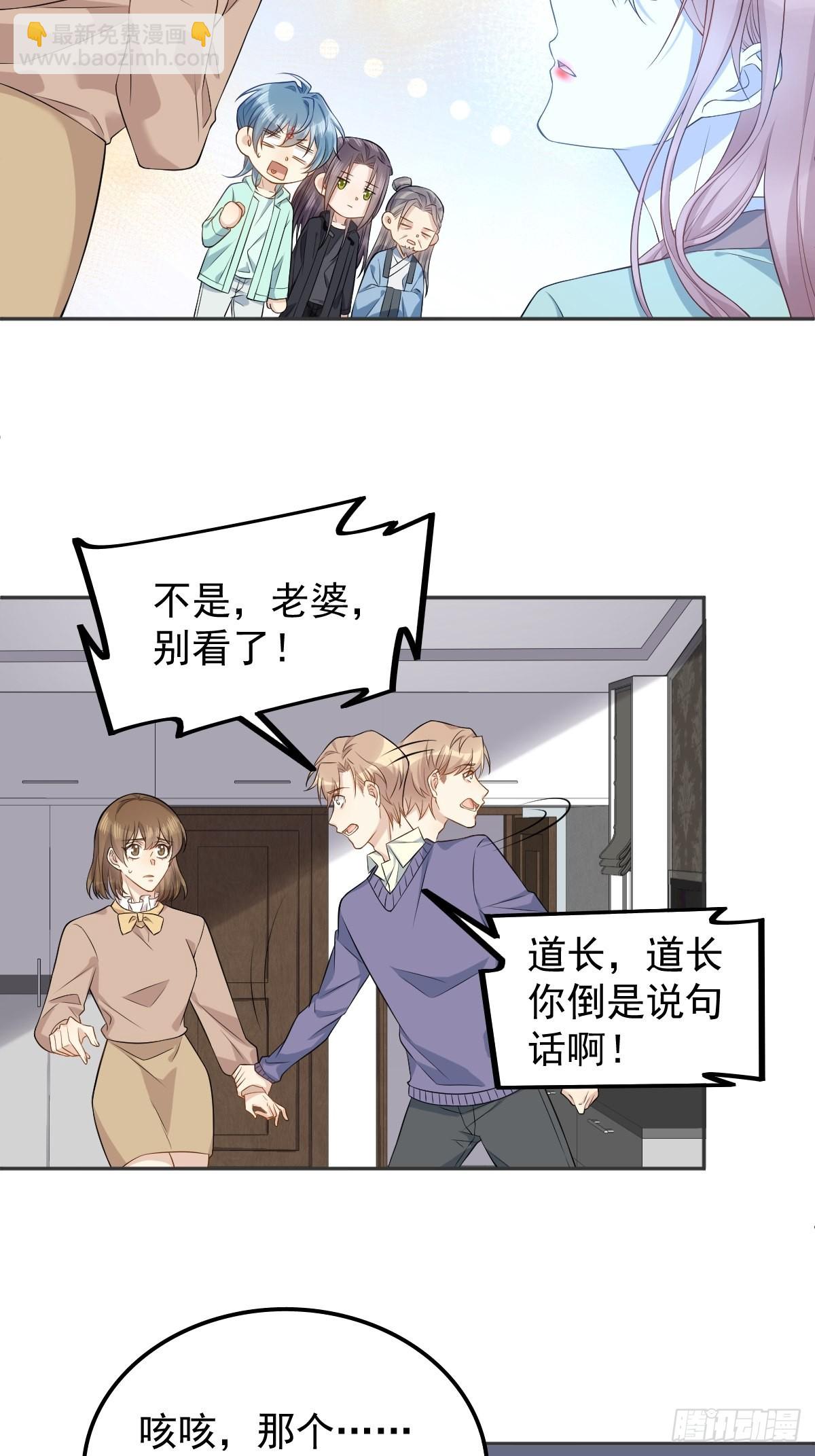 第142话 不搞歧视-第146话