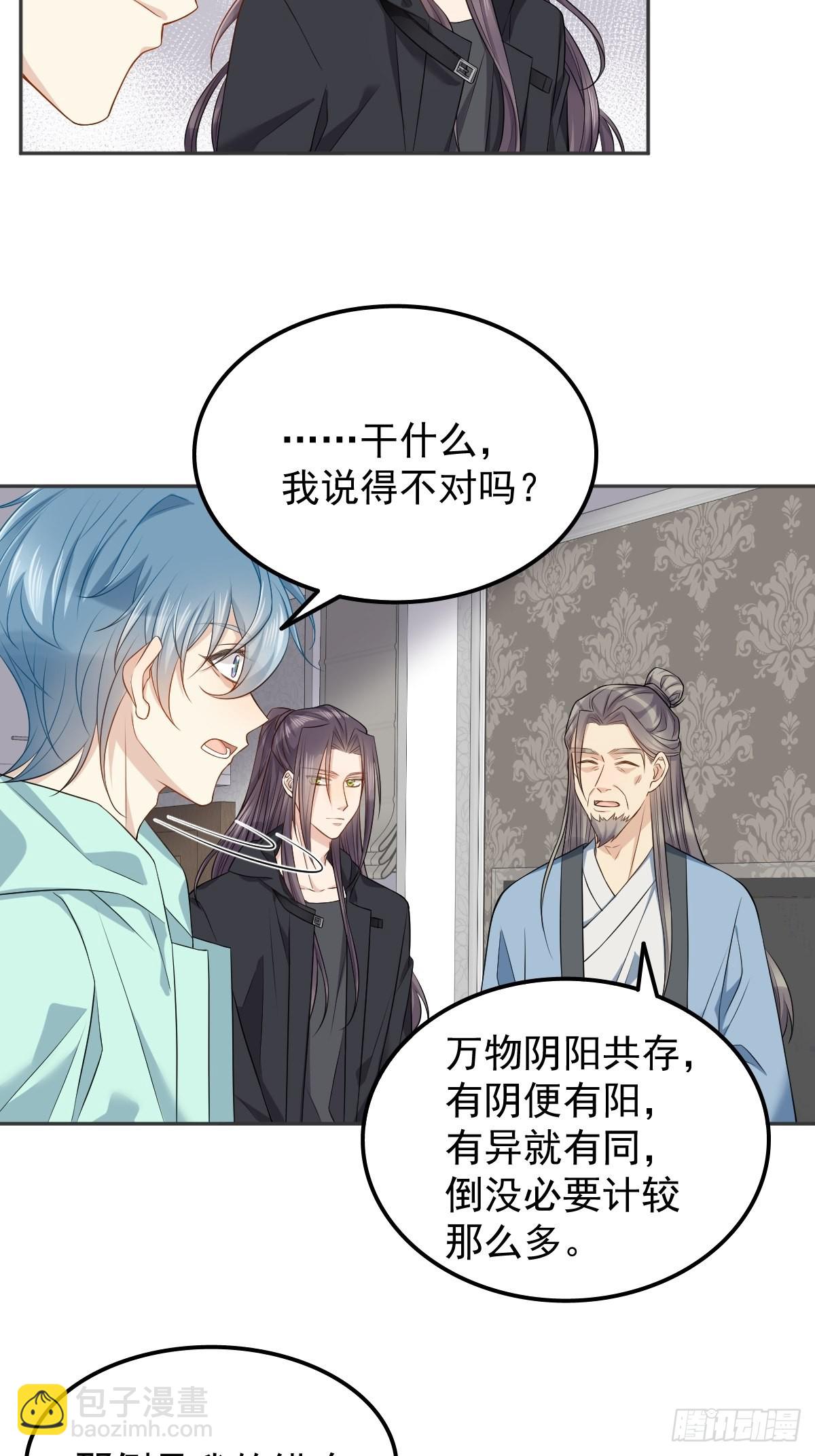 第142话 不搞歧视-第146话