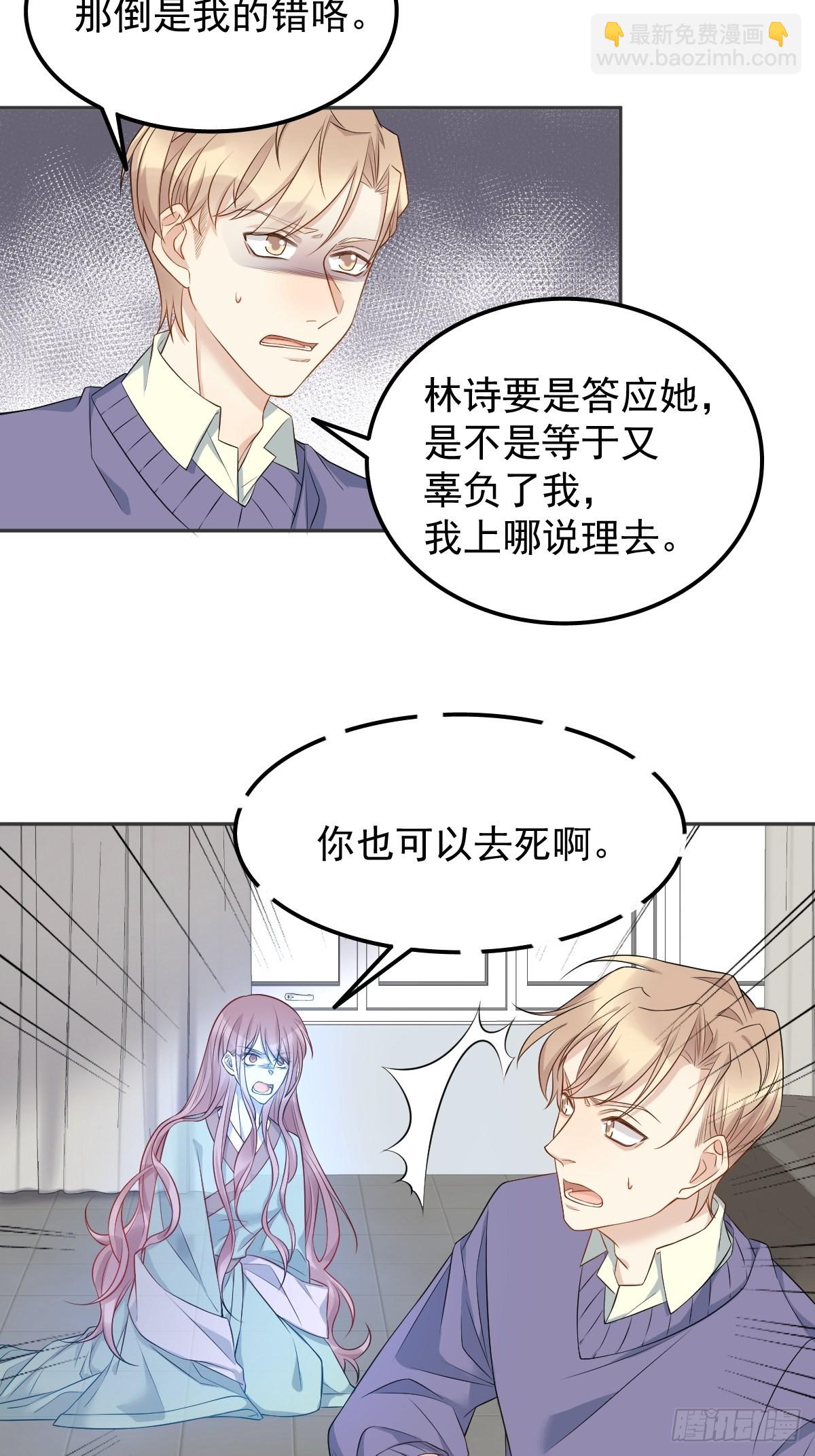 第142话 不搞歧视-第146话