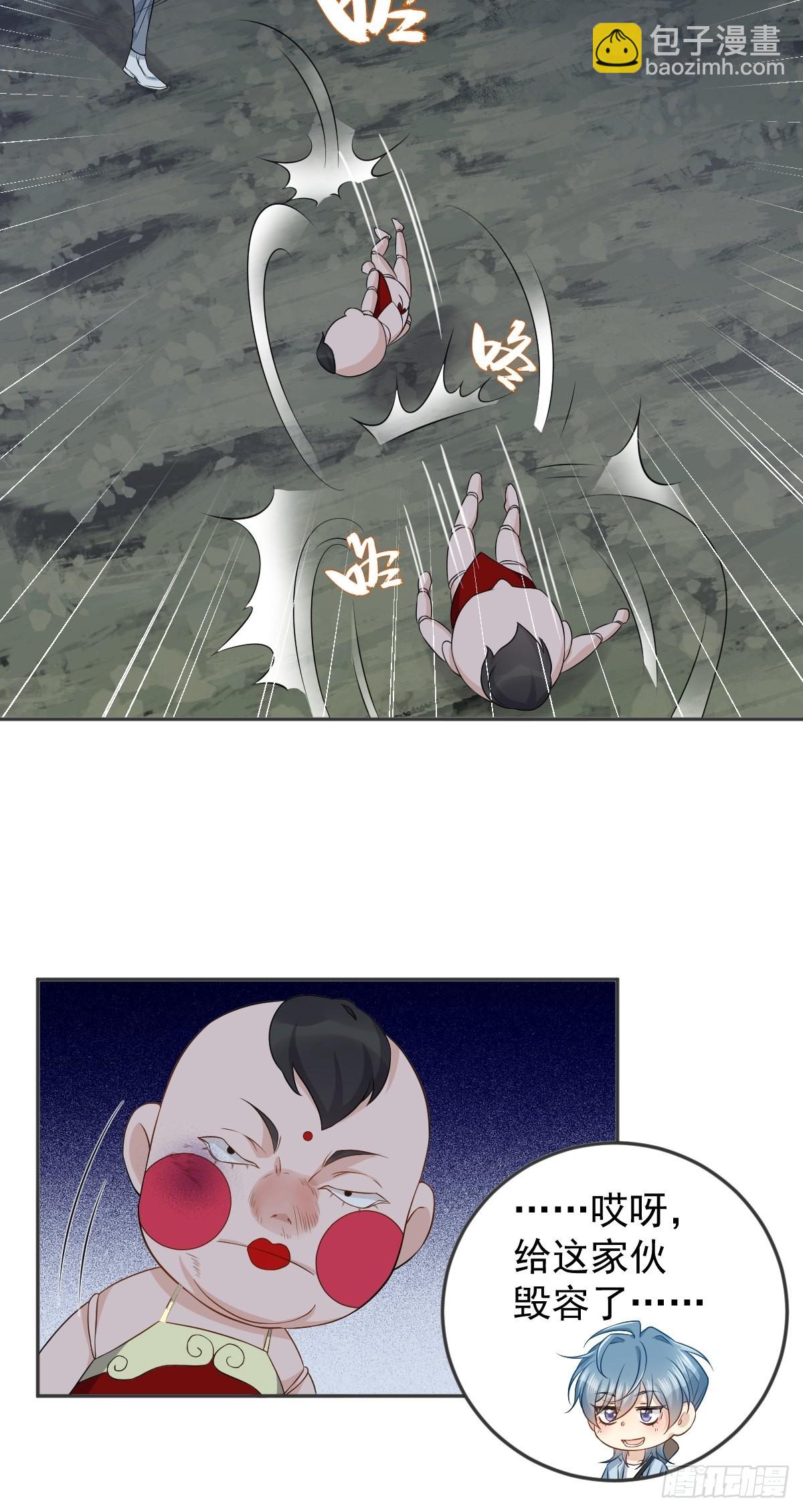 第144话 无生老母殿-第148话