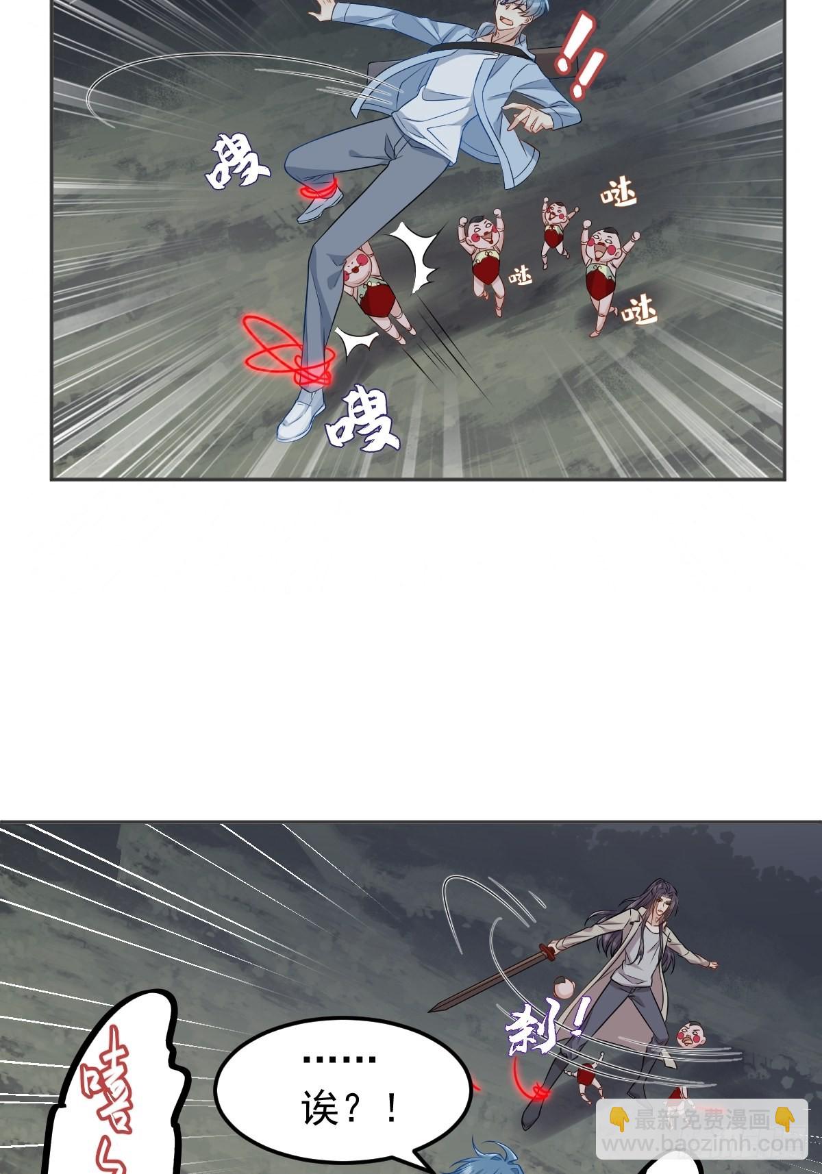 第144话 无生老母殿-第148话