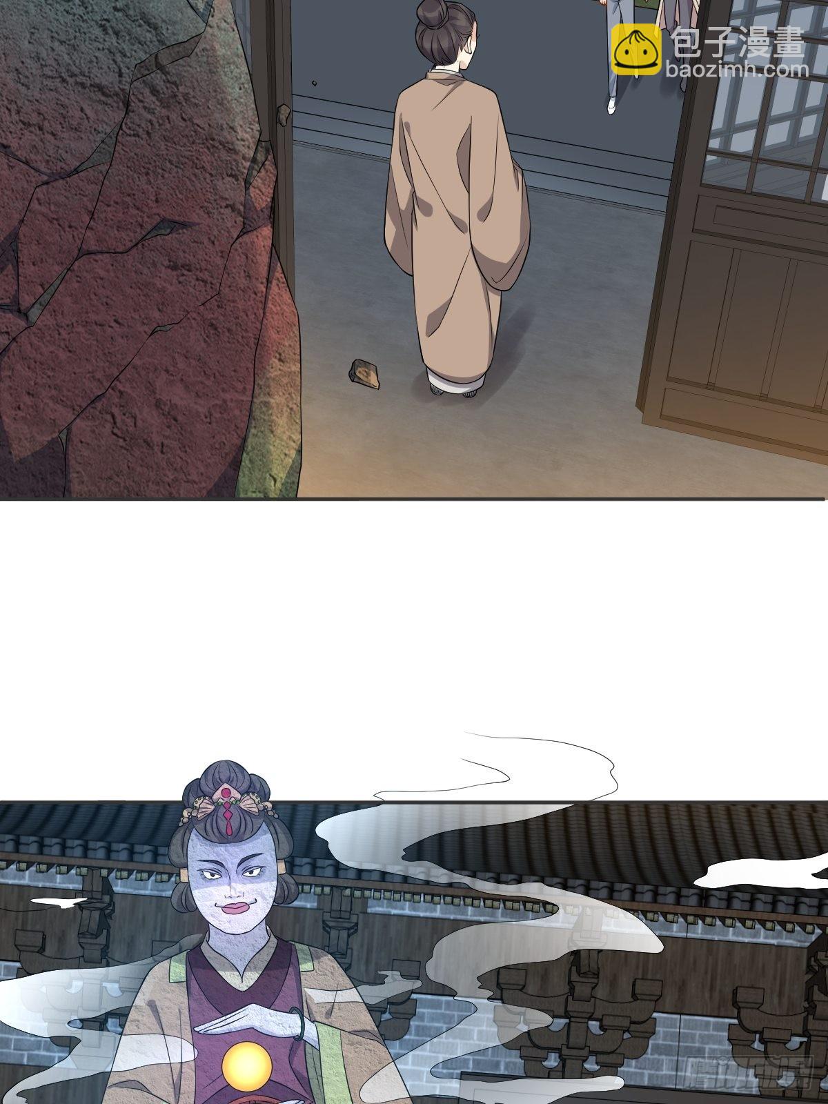 第144话 无生老母殿-第148话
