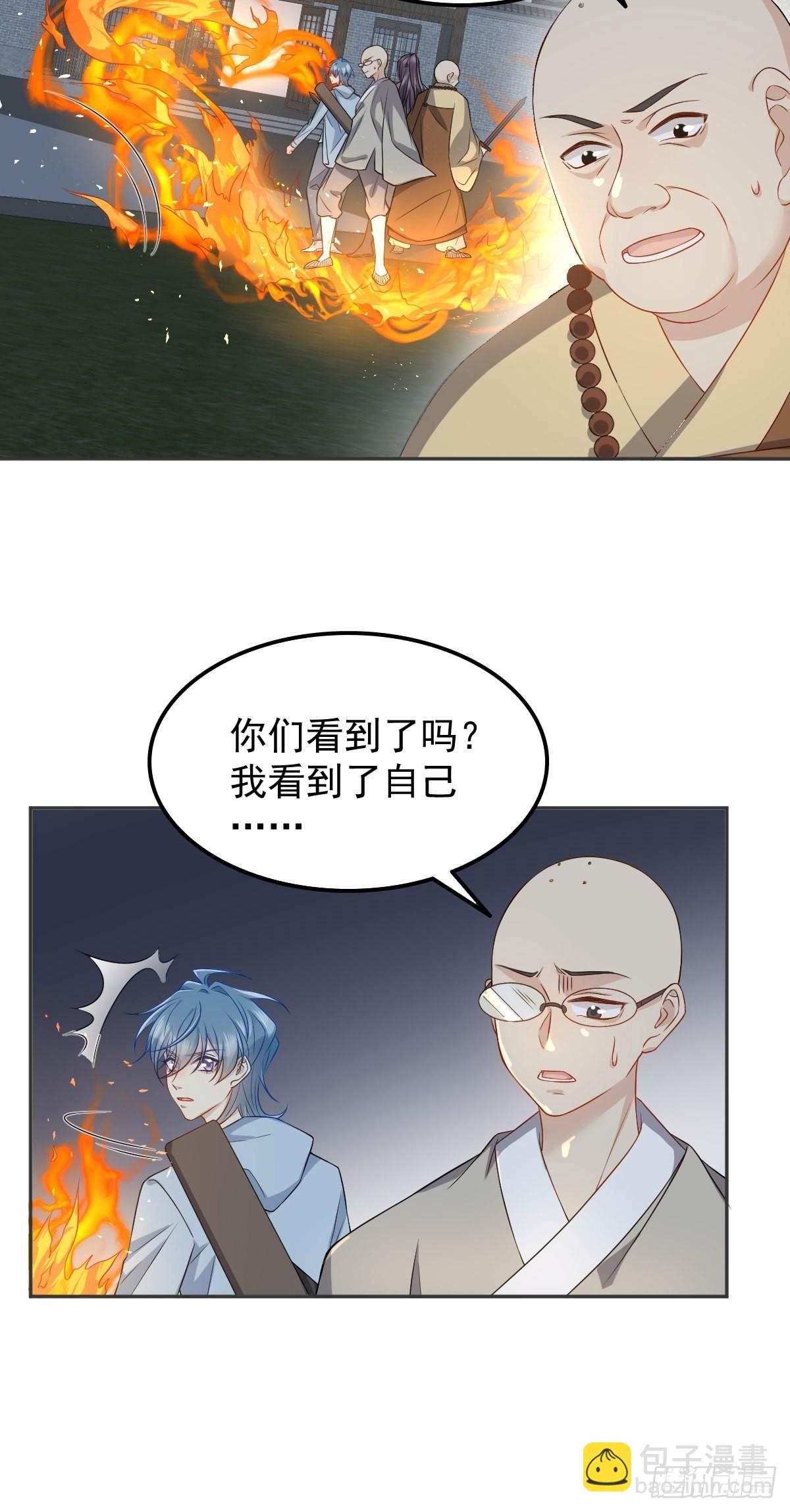 第144话 无生老母殿-第148话
