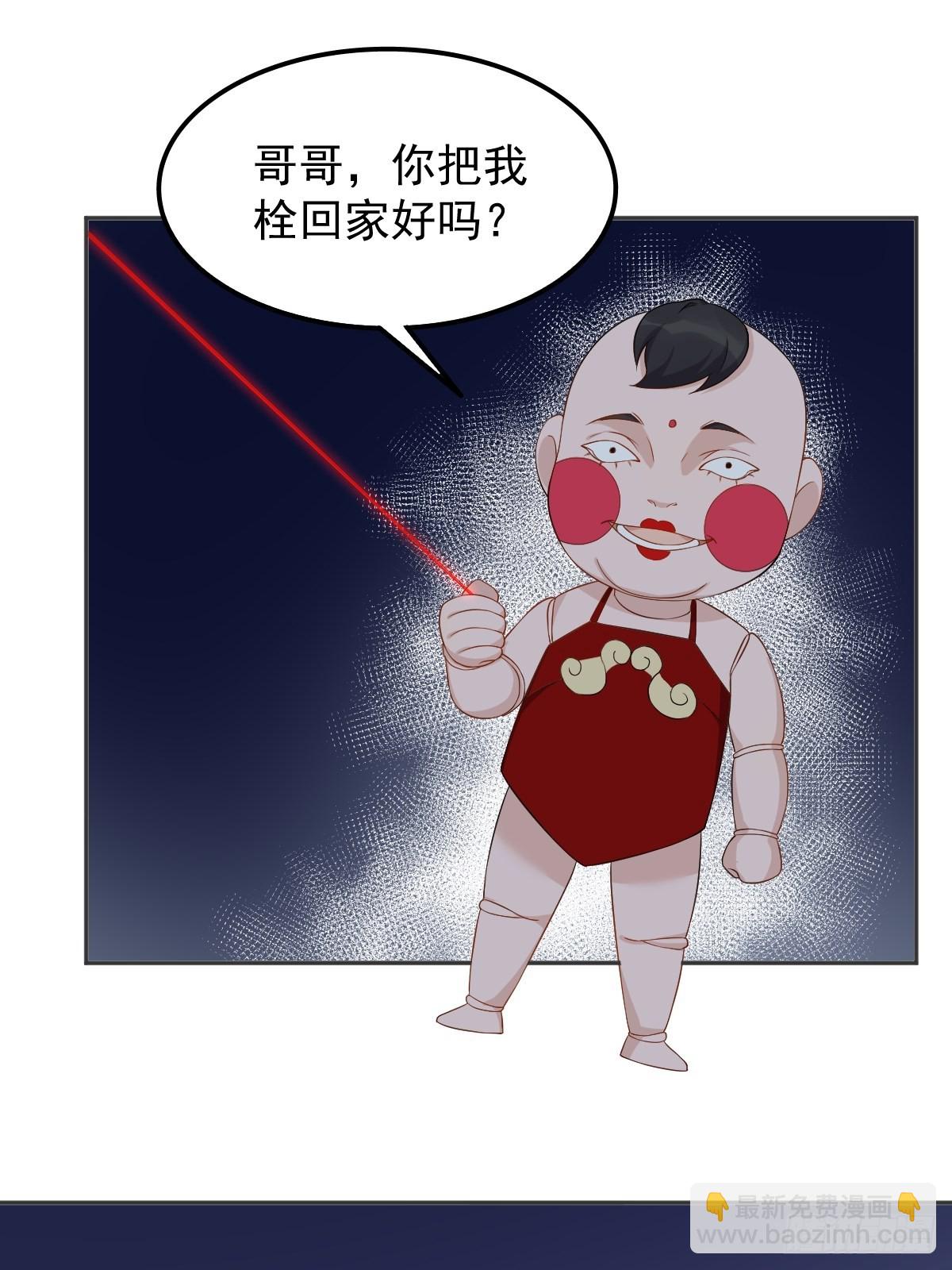 第144话 无生老母殿-第148话