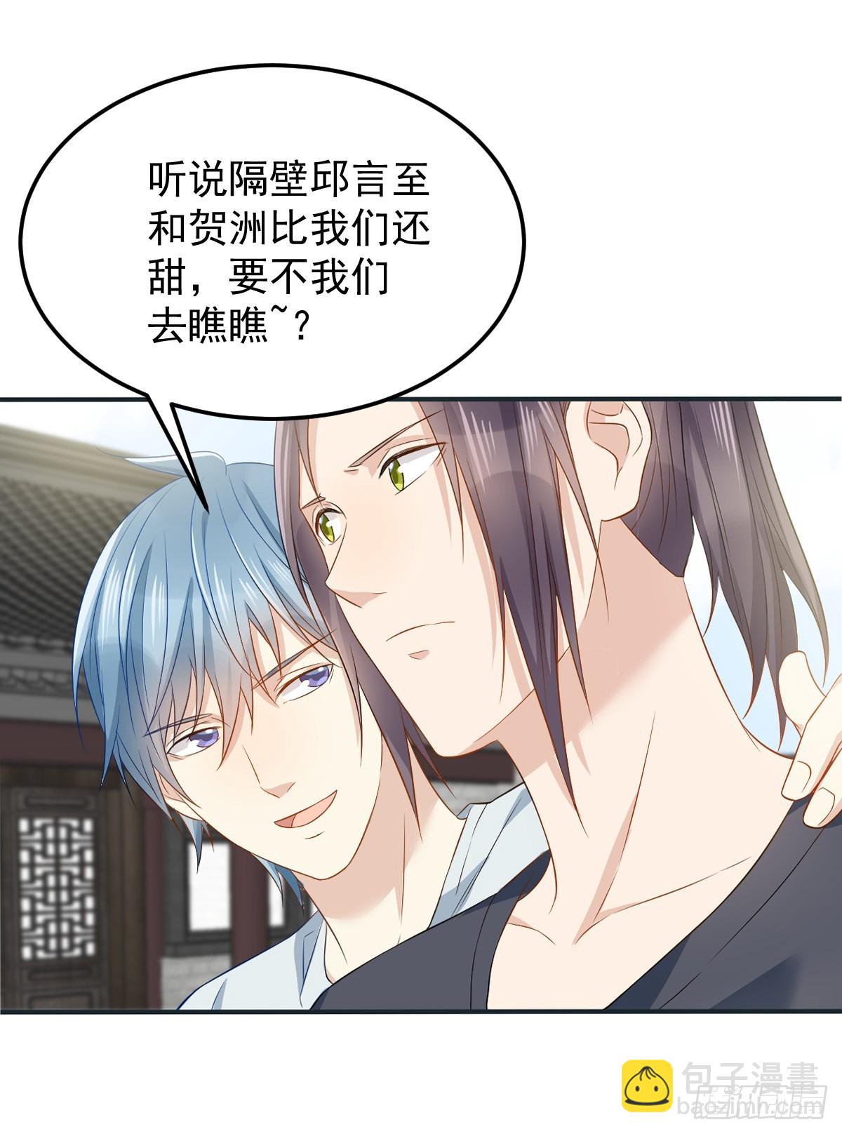 第144话 无生老母殿-第148话