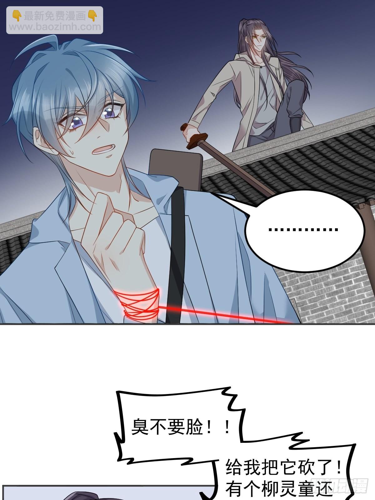 第144话 无生老母殿-第148话