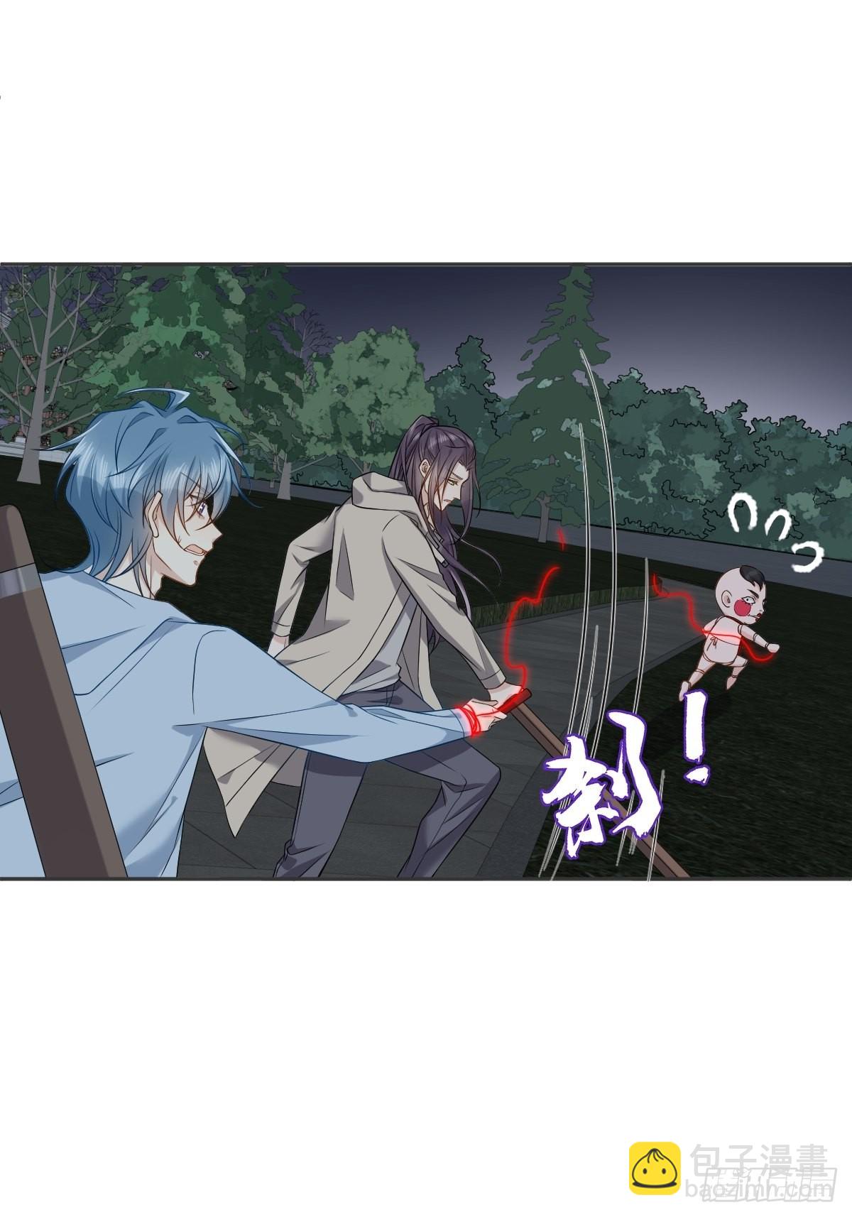 第144话 无生老母殿-第148话
