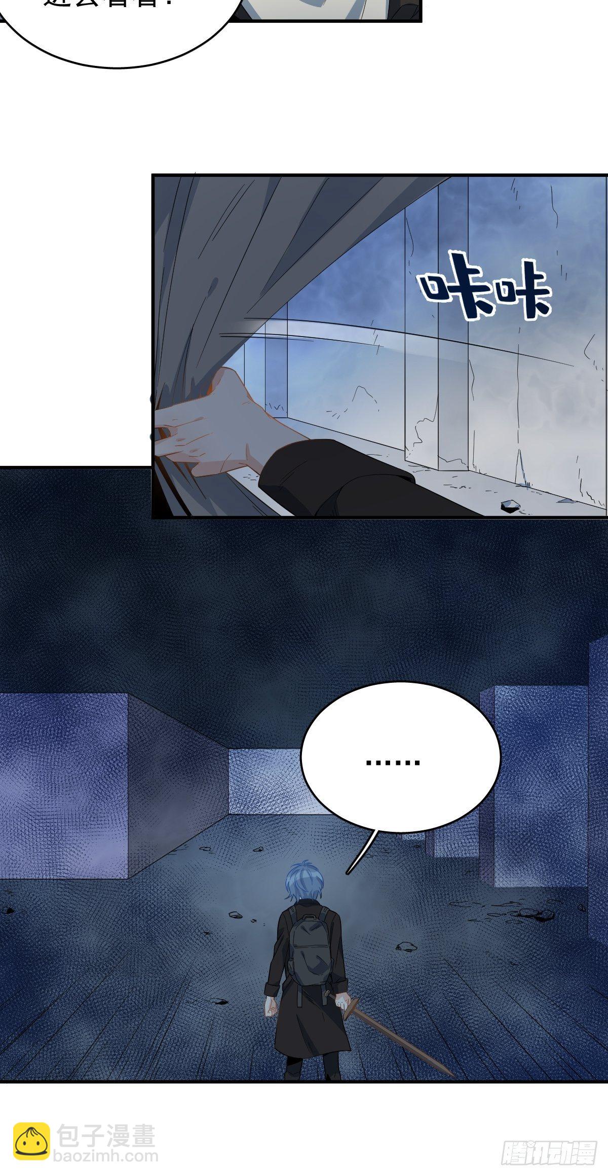 第15话 道士跳楼-第16话
