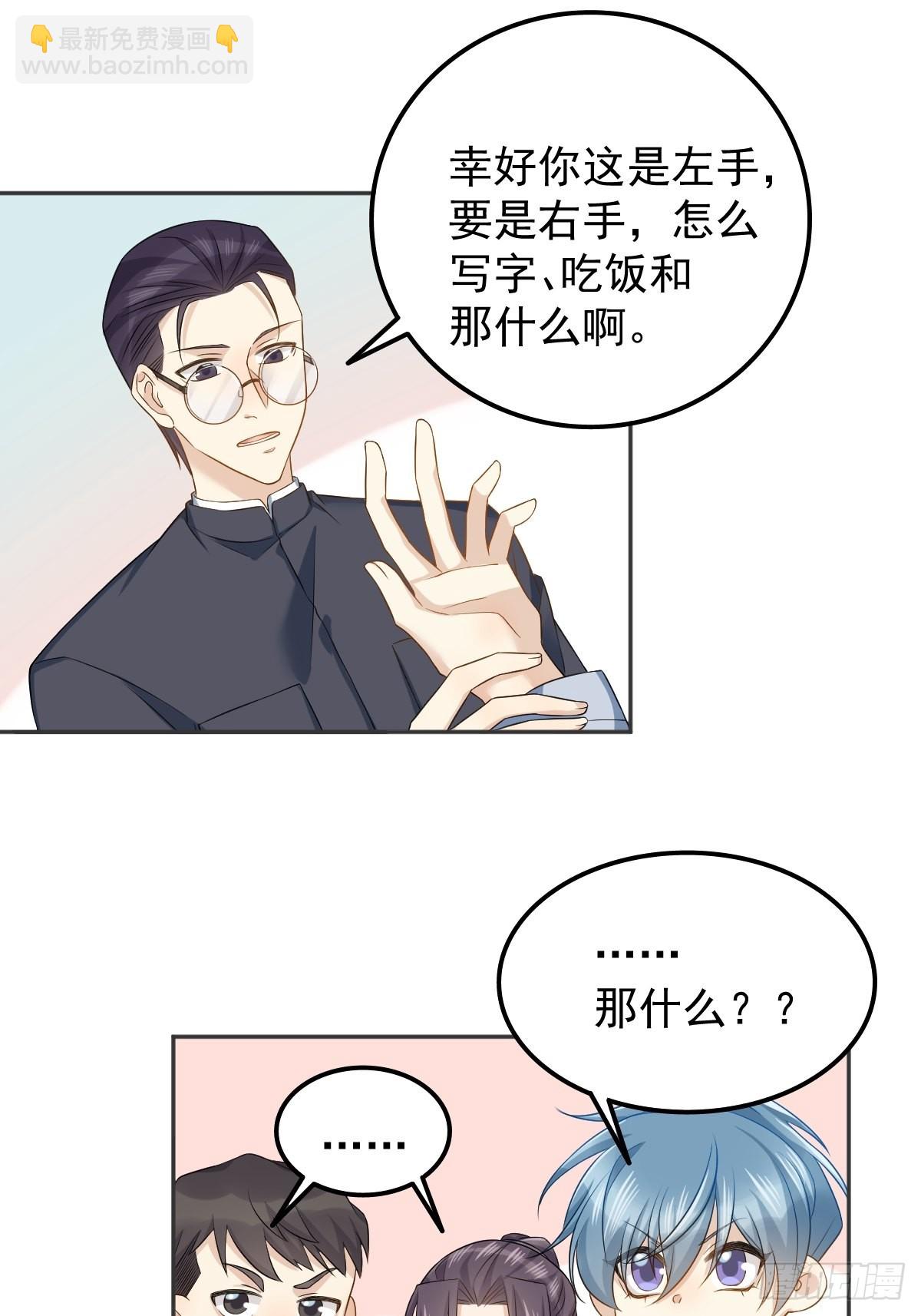第148话 照顾的好-第152话