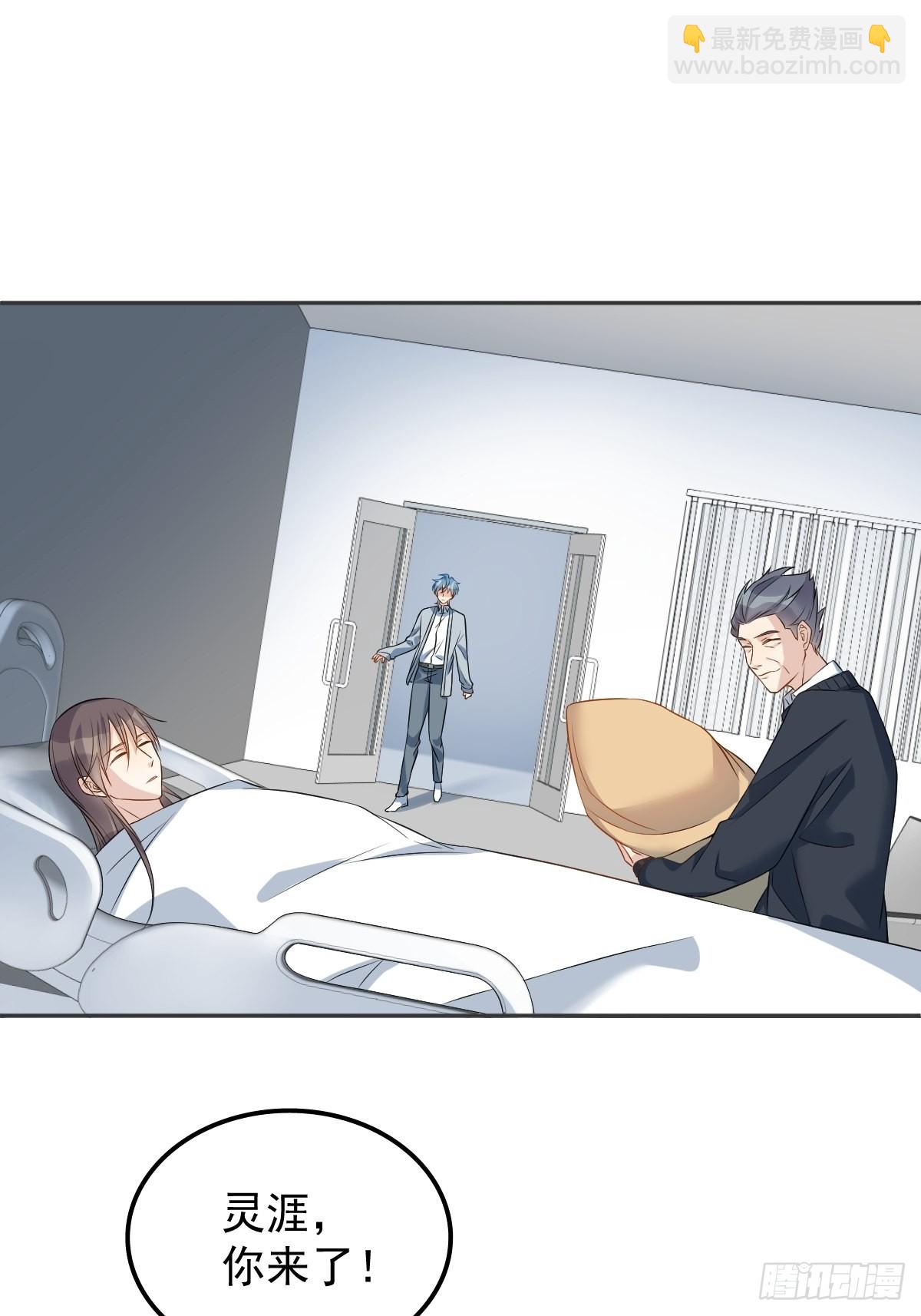 第148话 照顾的好-第152话