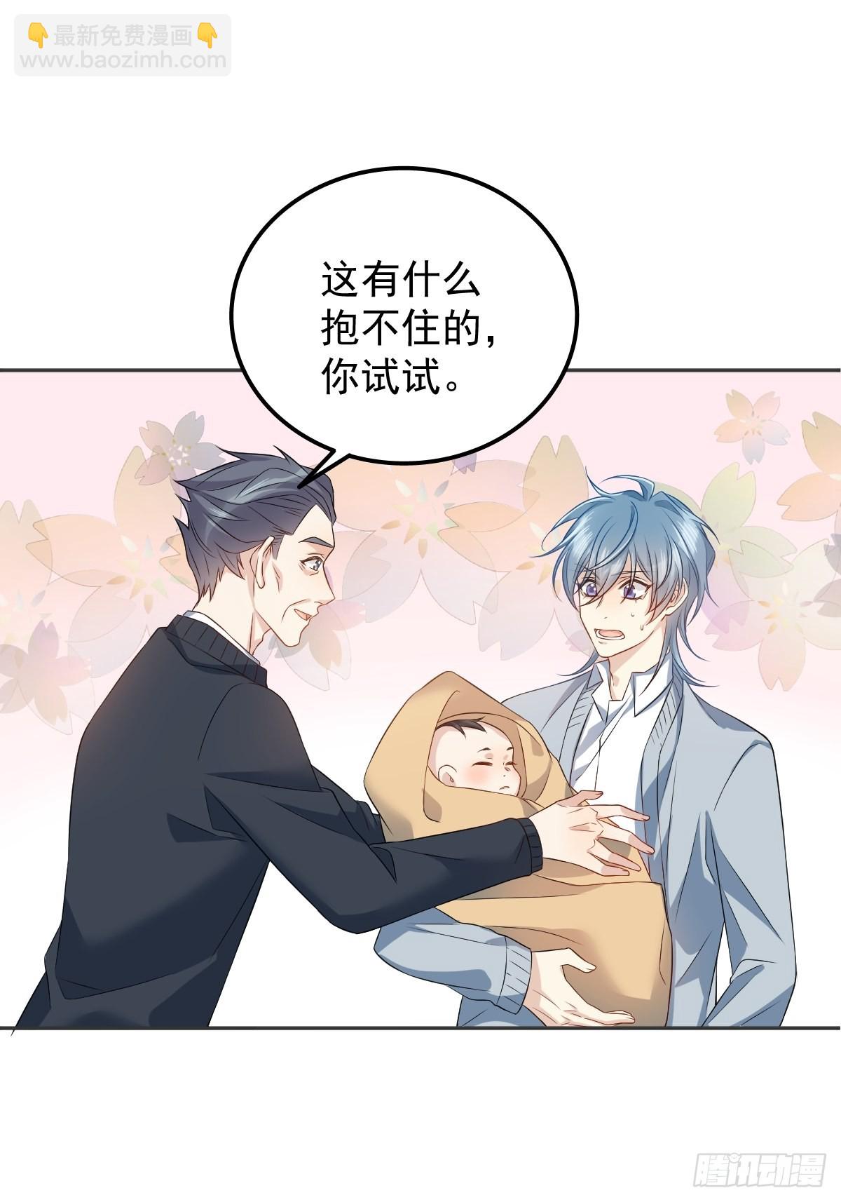 第148话 照顾的好-第152话