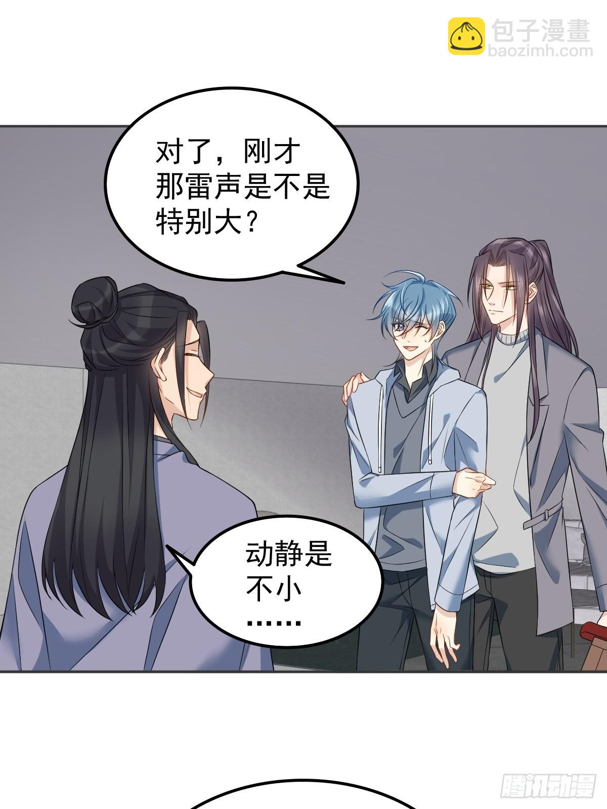 第148话 照顾的好-第152话