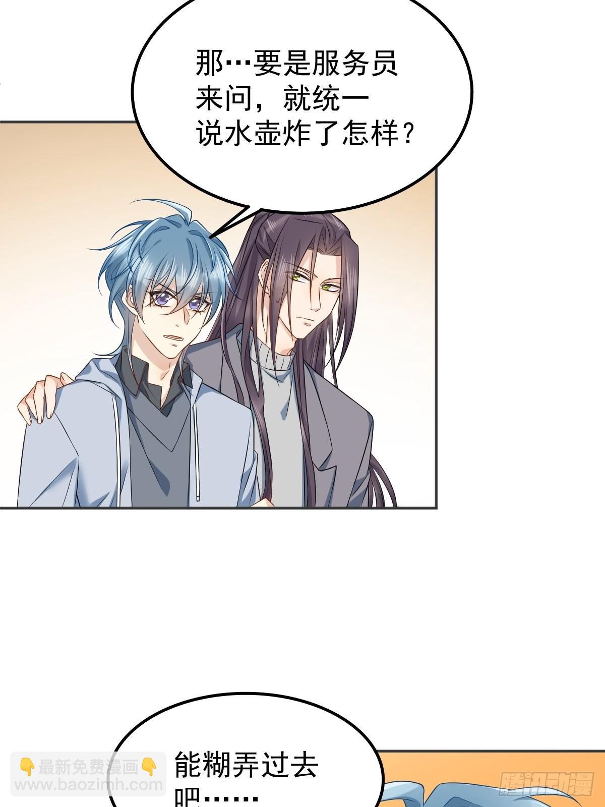 第148话 照顾的好-第152话