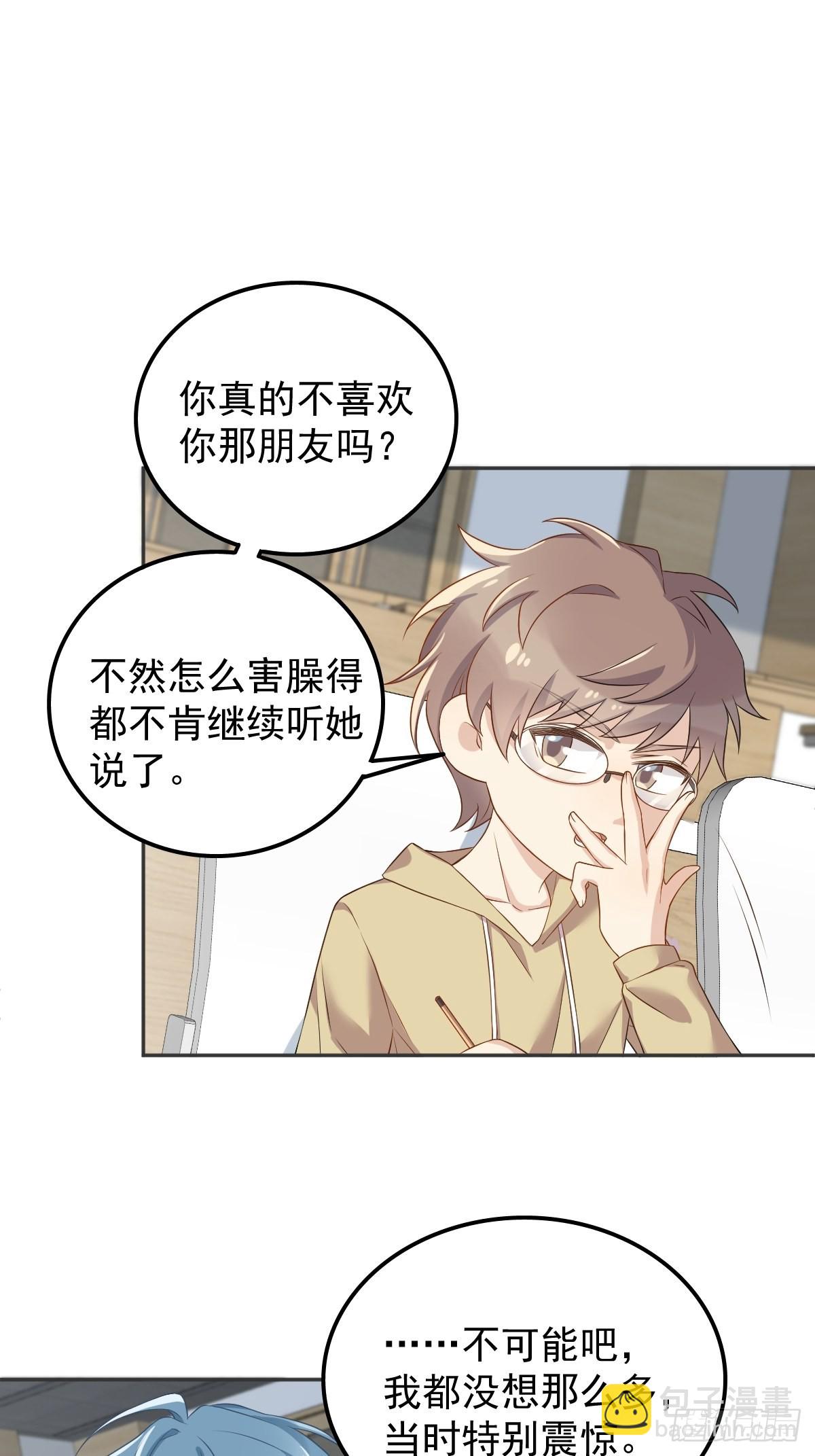 第150话 出息了！-第154话