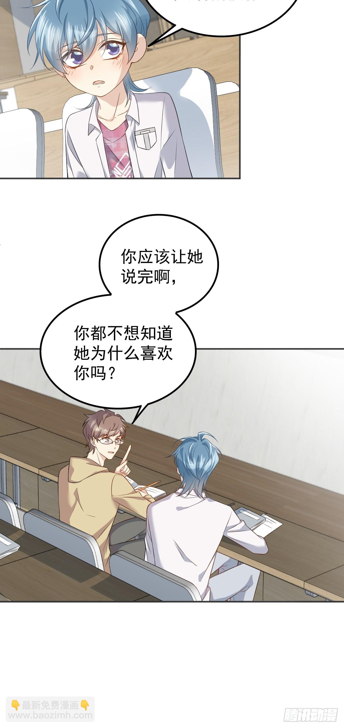 第150话 出息了！-第154话