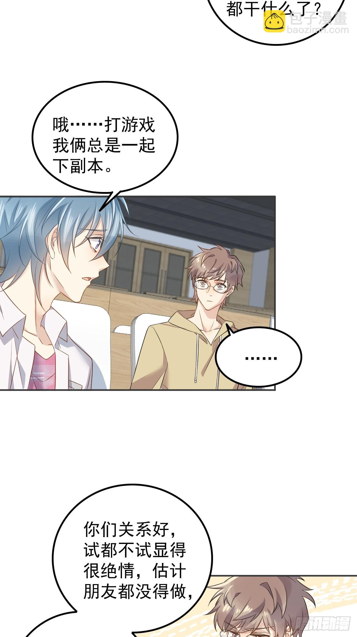 第150话 出息了！-第154话