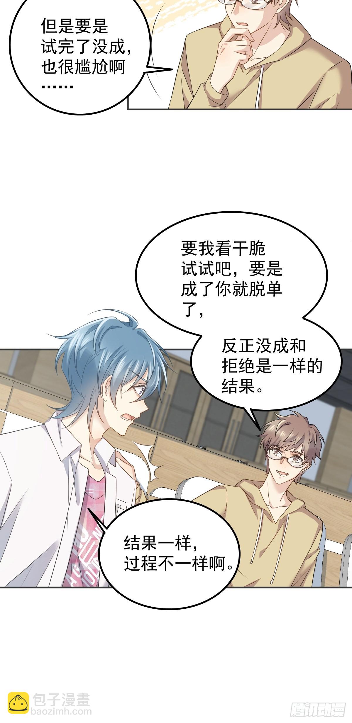 第150话 出息了！-第154话