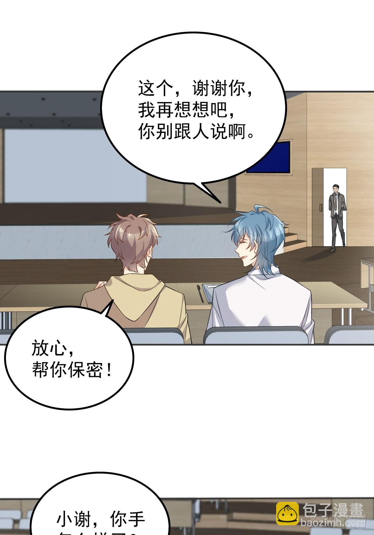 第150话 出息了！-第154话
