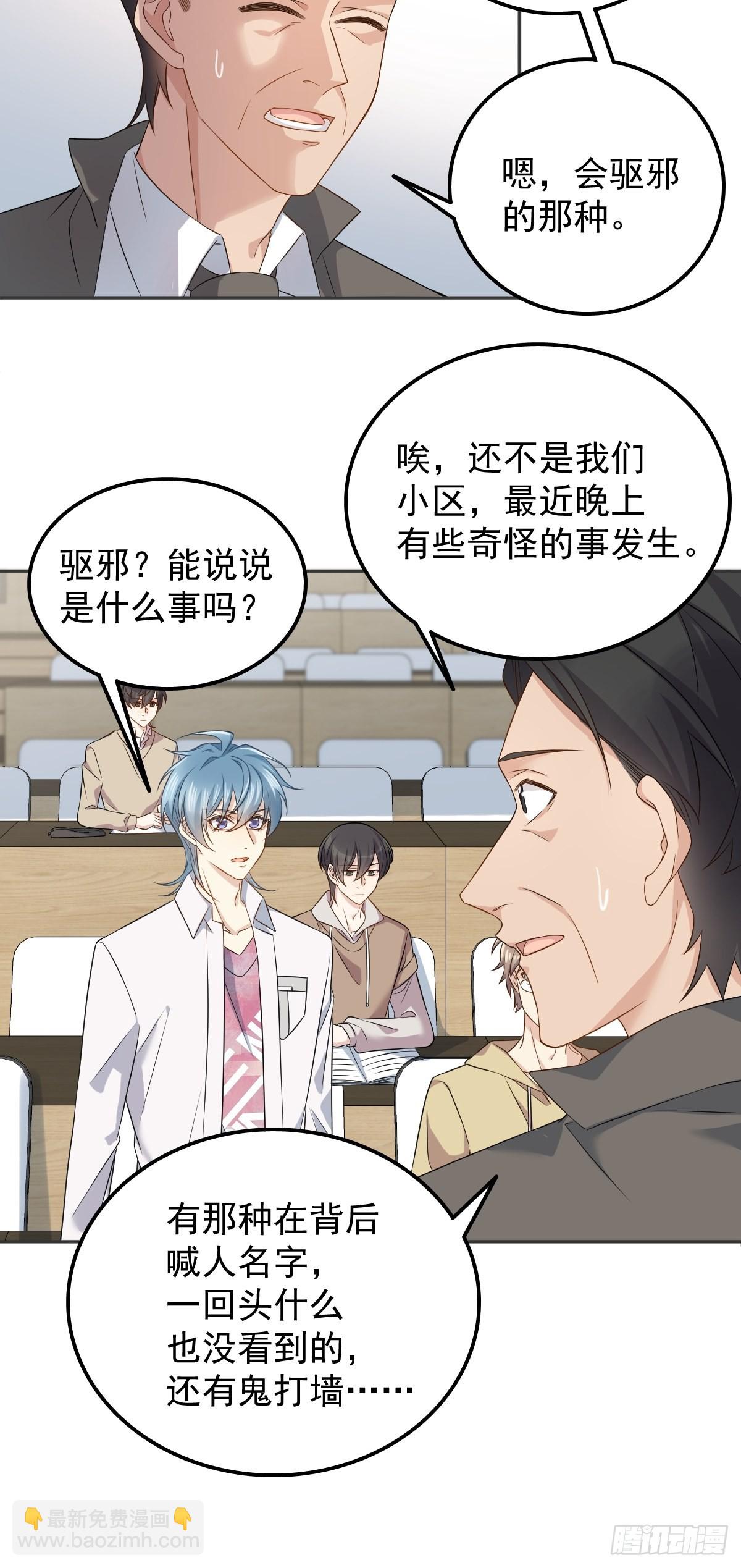 第150话 出息了！-第154话