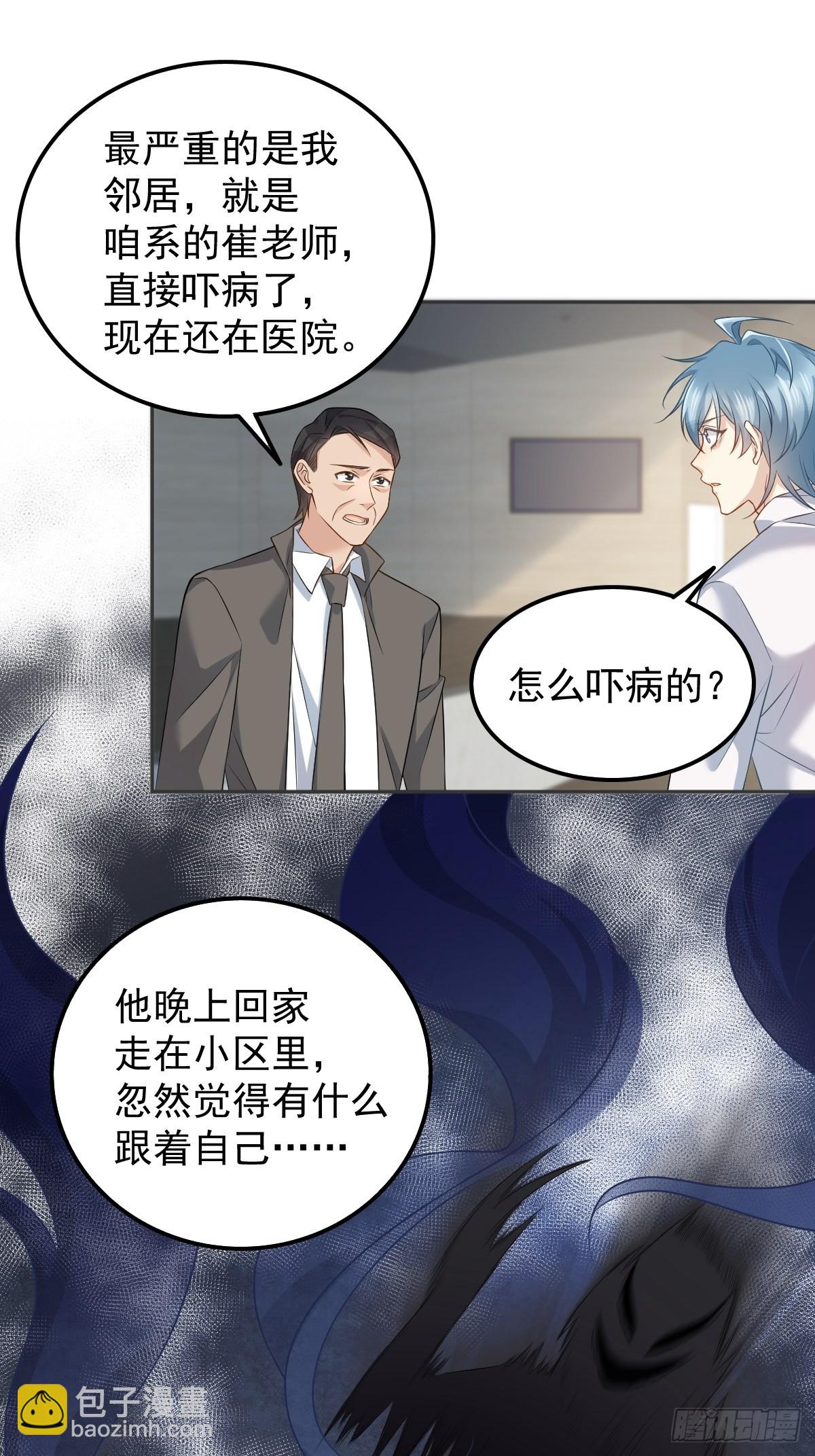 第150话 出息了！-第154话