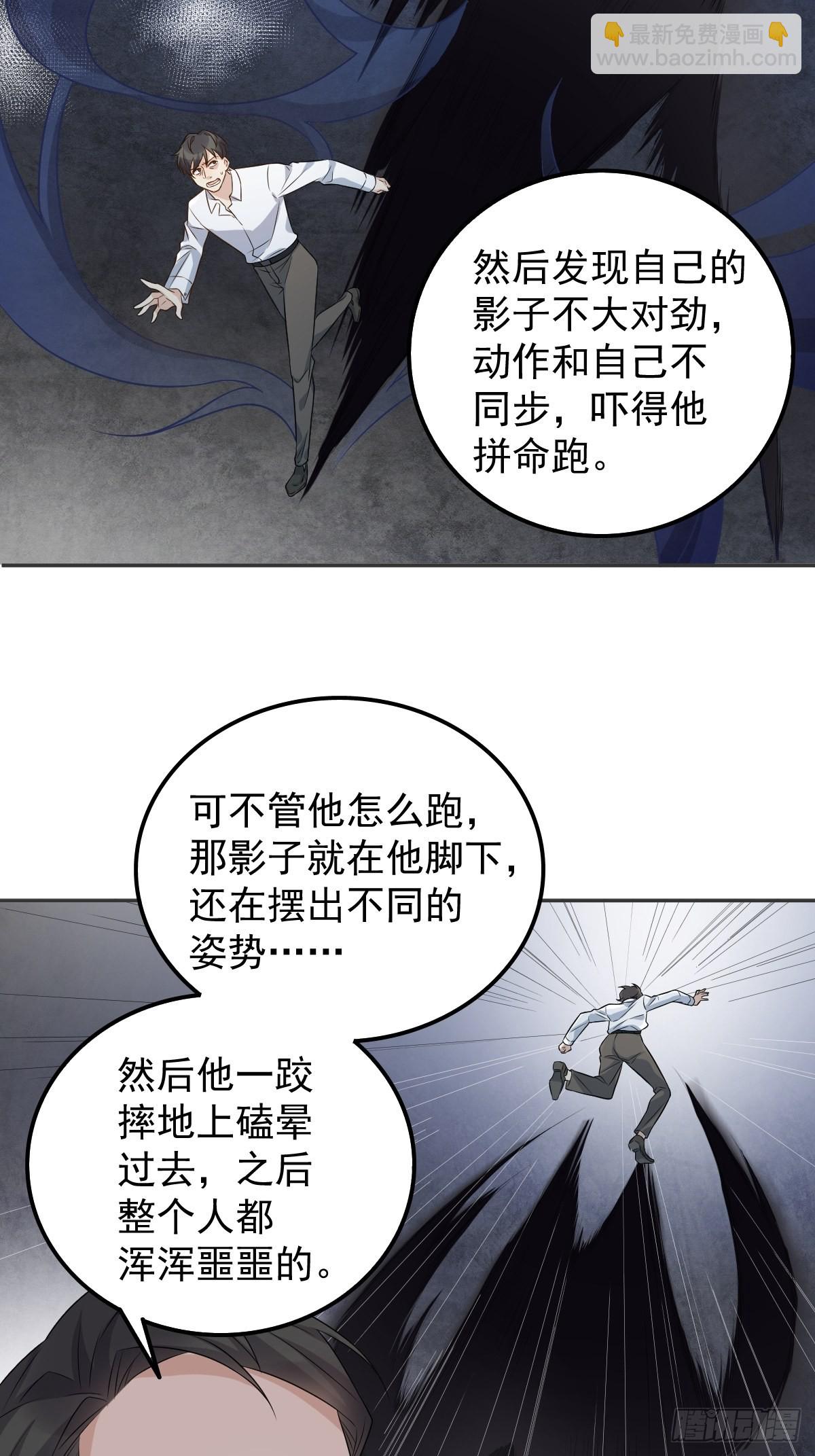 第150话 出息了！-第154话