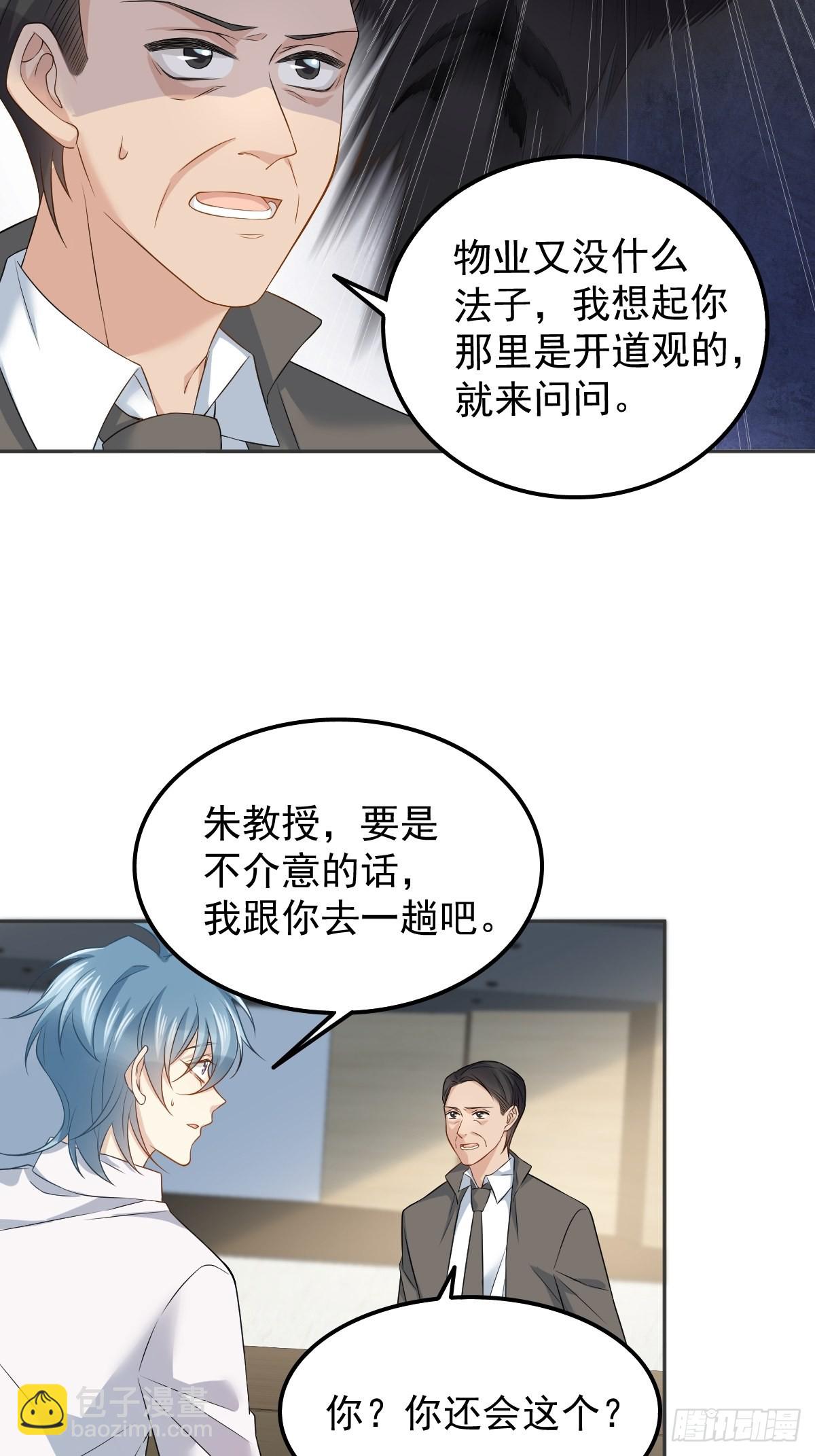 第150话 出息了！-第154话