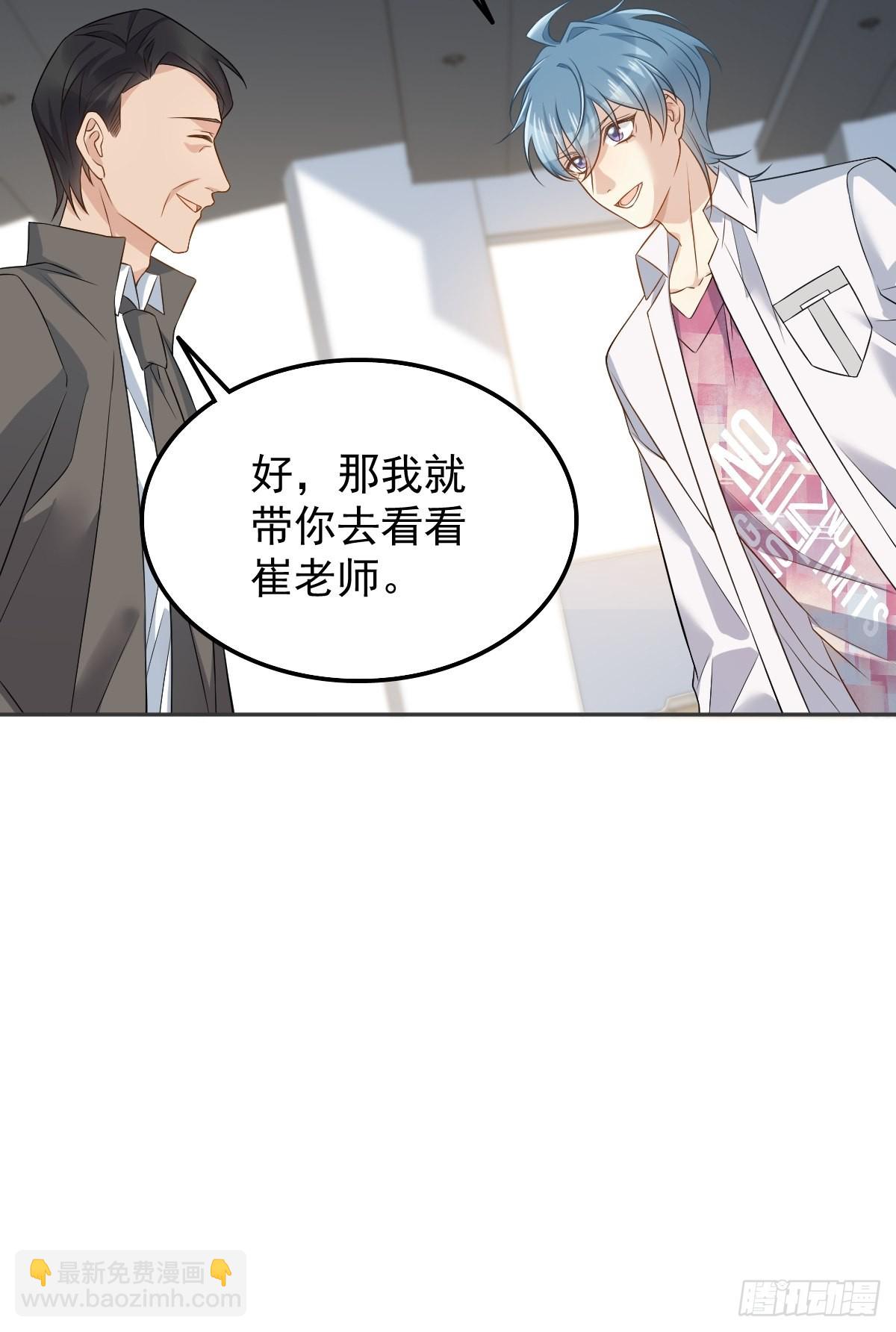 第150话 出息了！-第154话