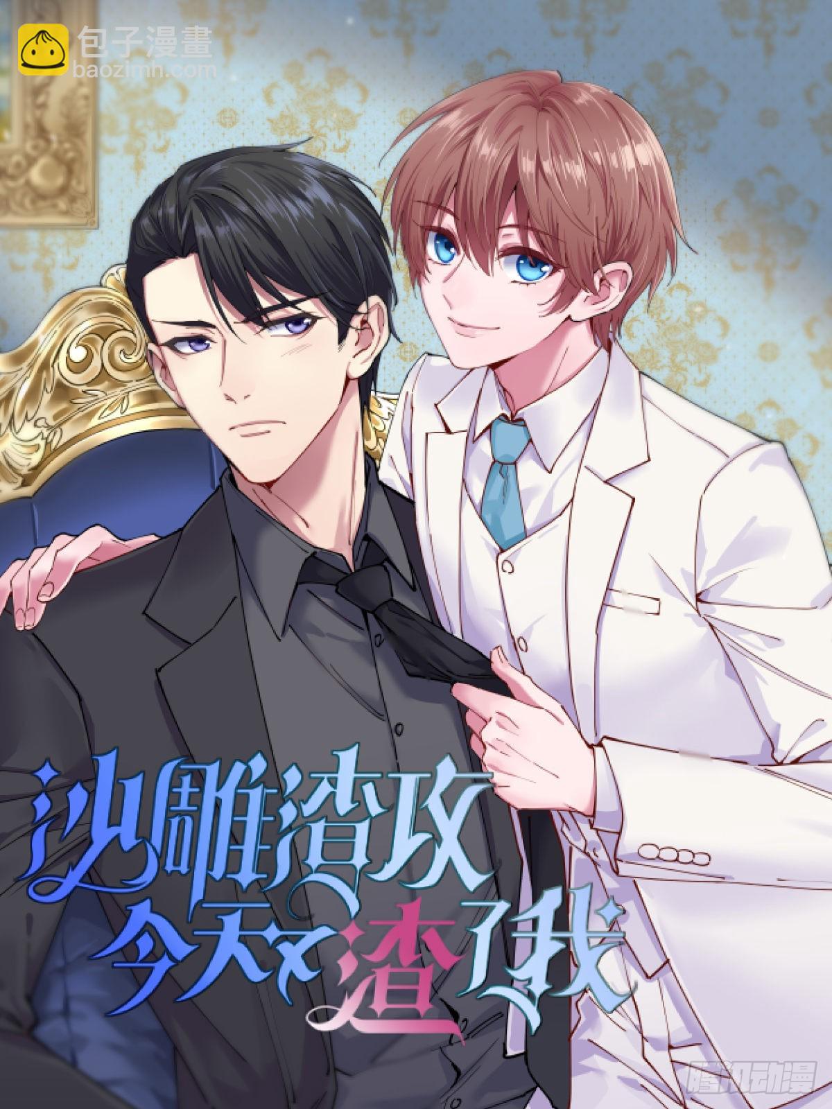 第150话 出息了！-第154话