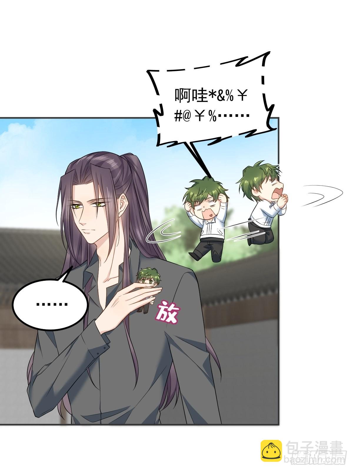 第150话 出息了！-第154话