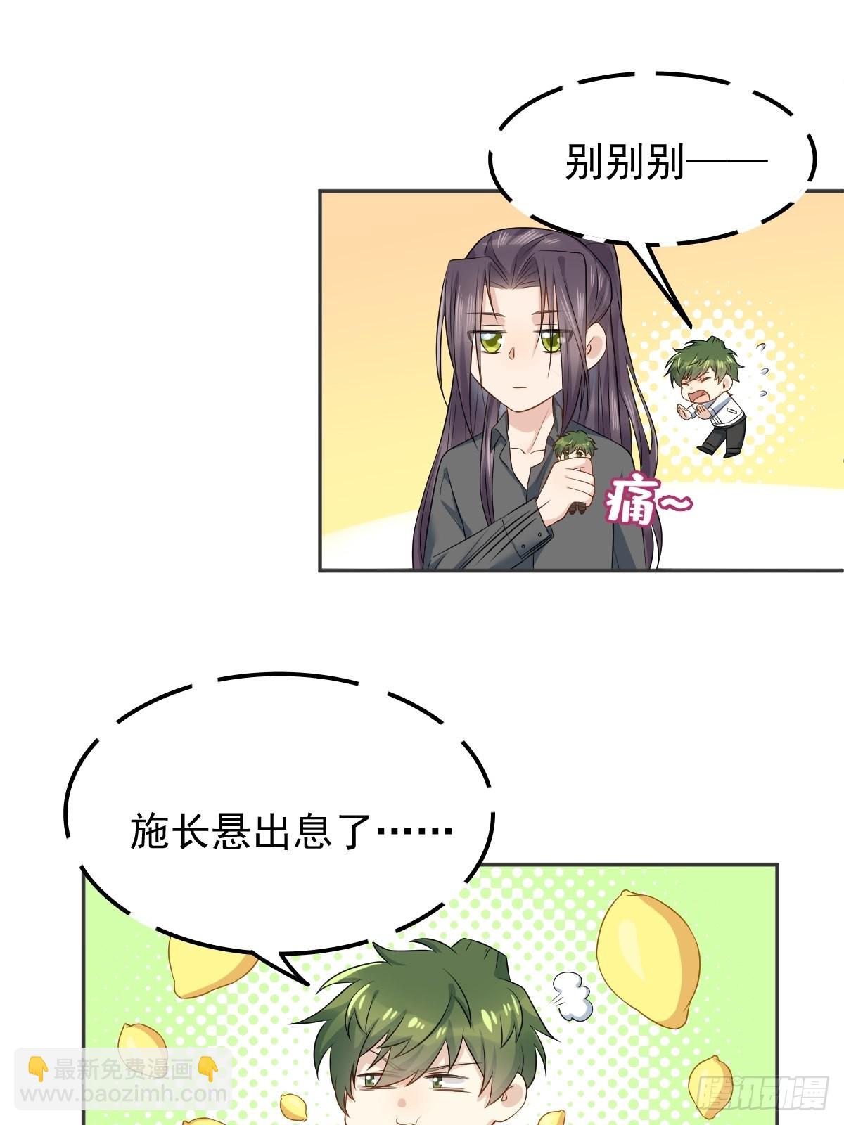 第150话 出息了！-第154话
