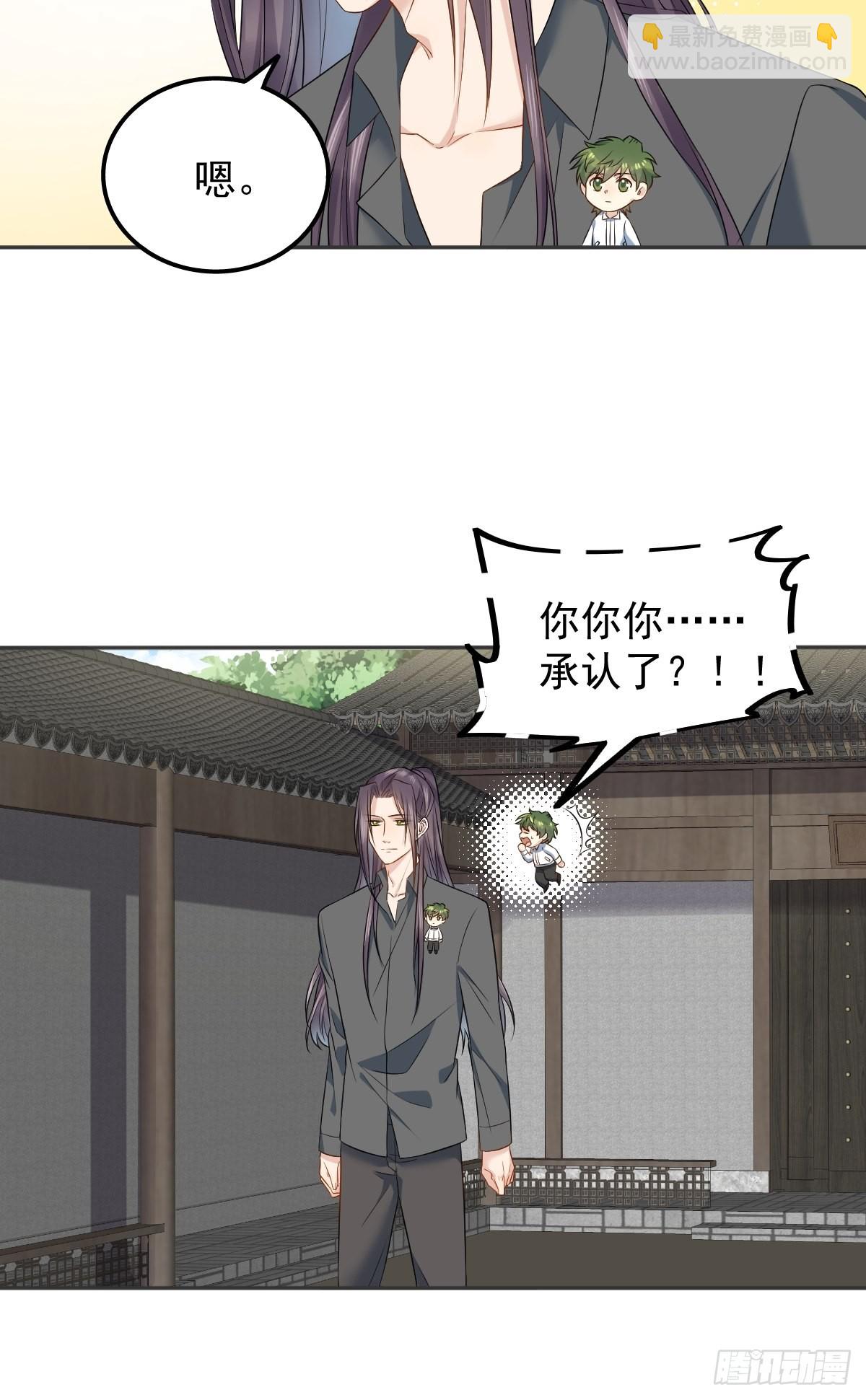 第150话 出息了！-第154话