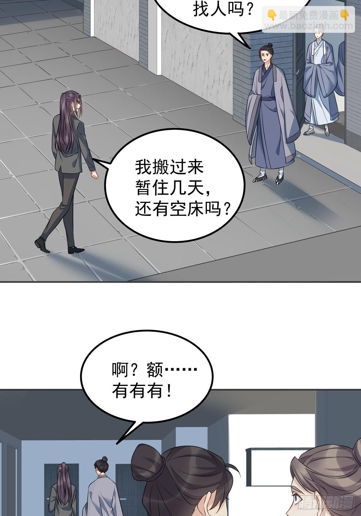 第150话 出息了！-第154话