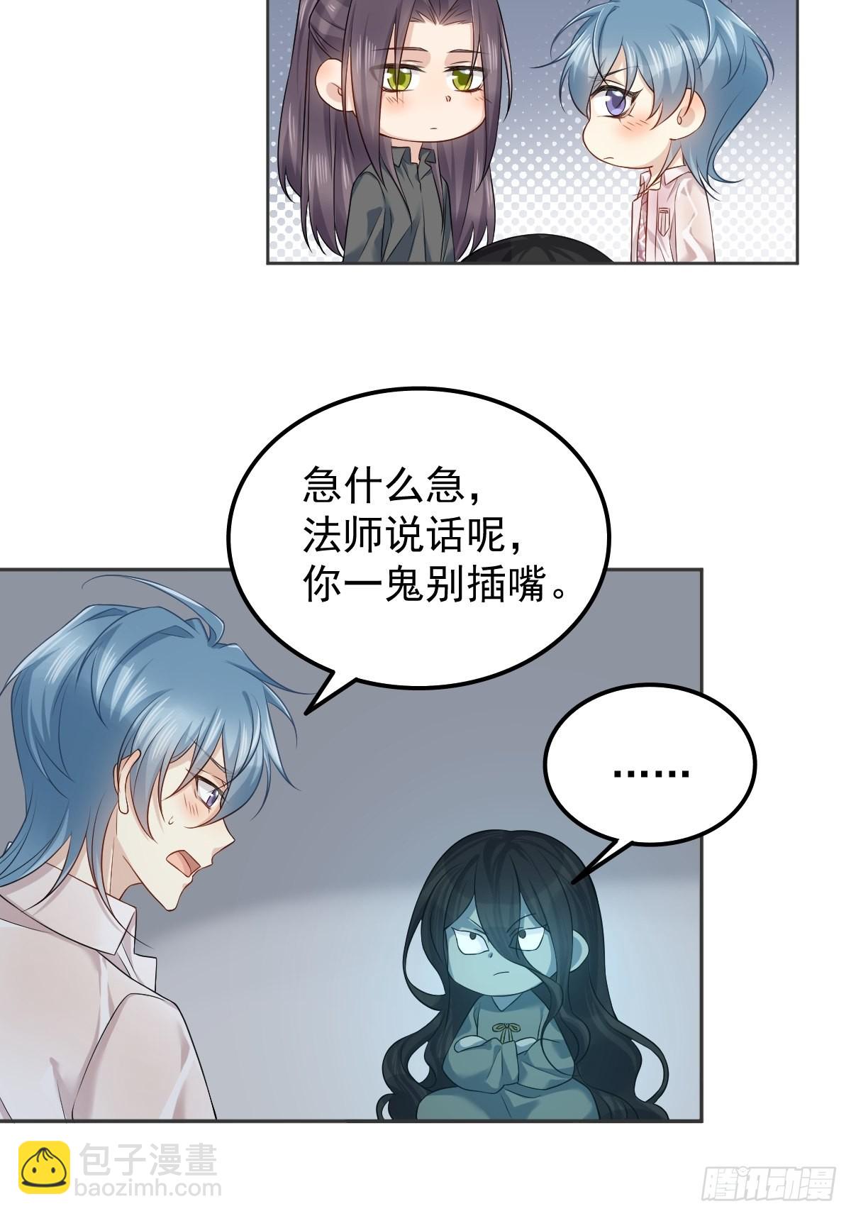 第152话 闷骚-第156话