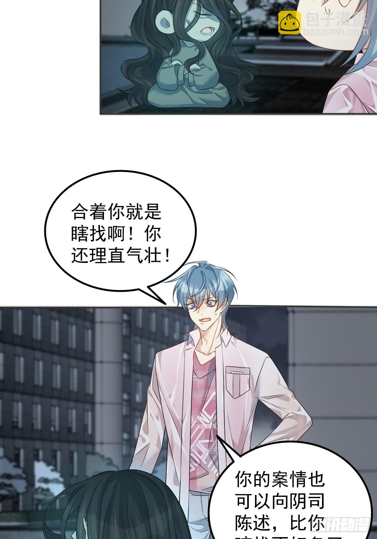 第152话 闷骚-第156话