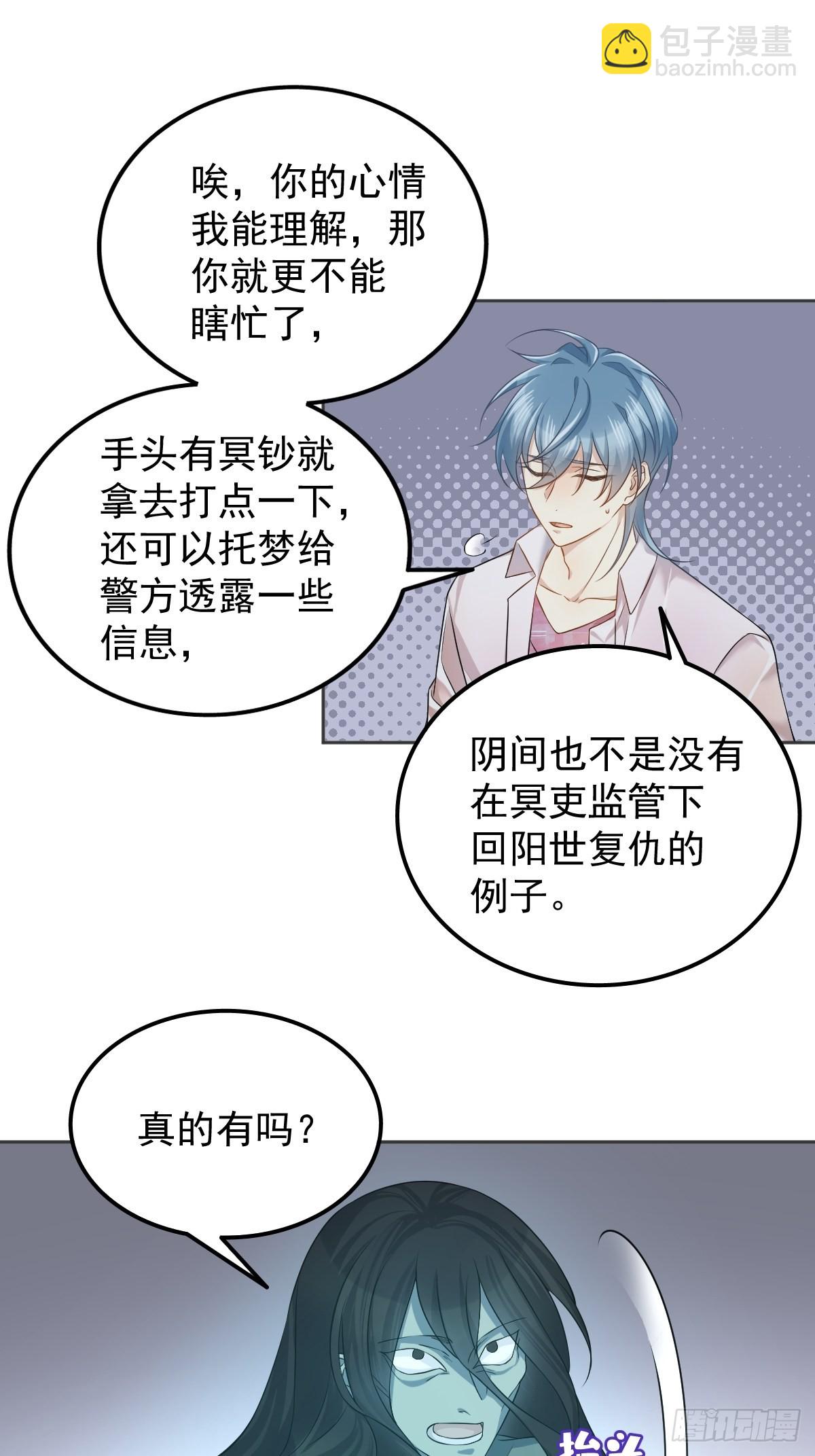 第152话 闷骚-第156话