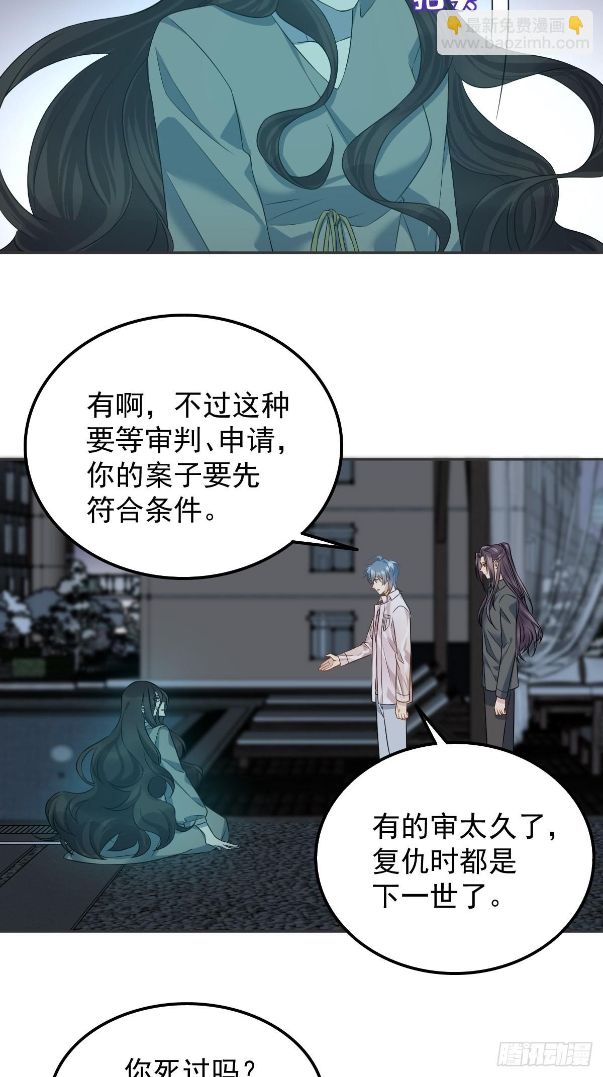 第152话 闷骚-第156话
