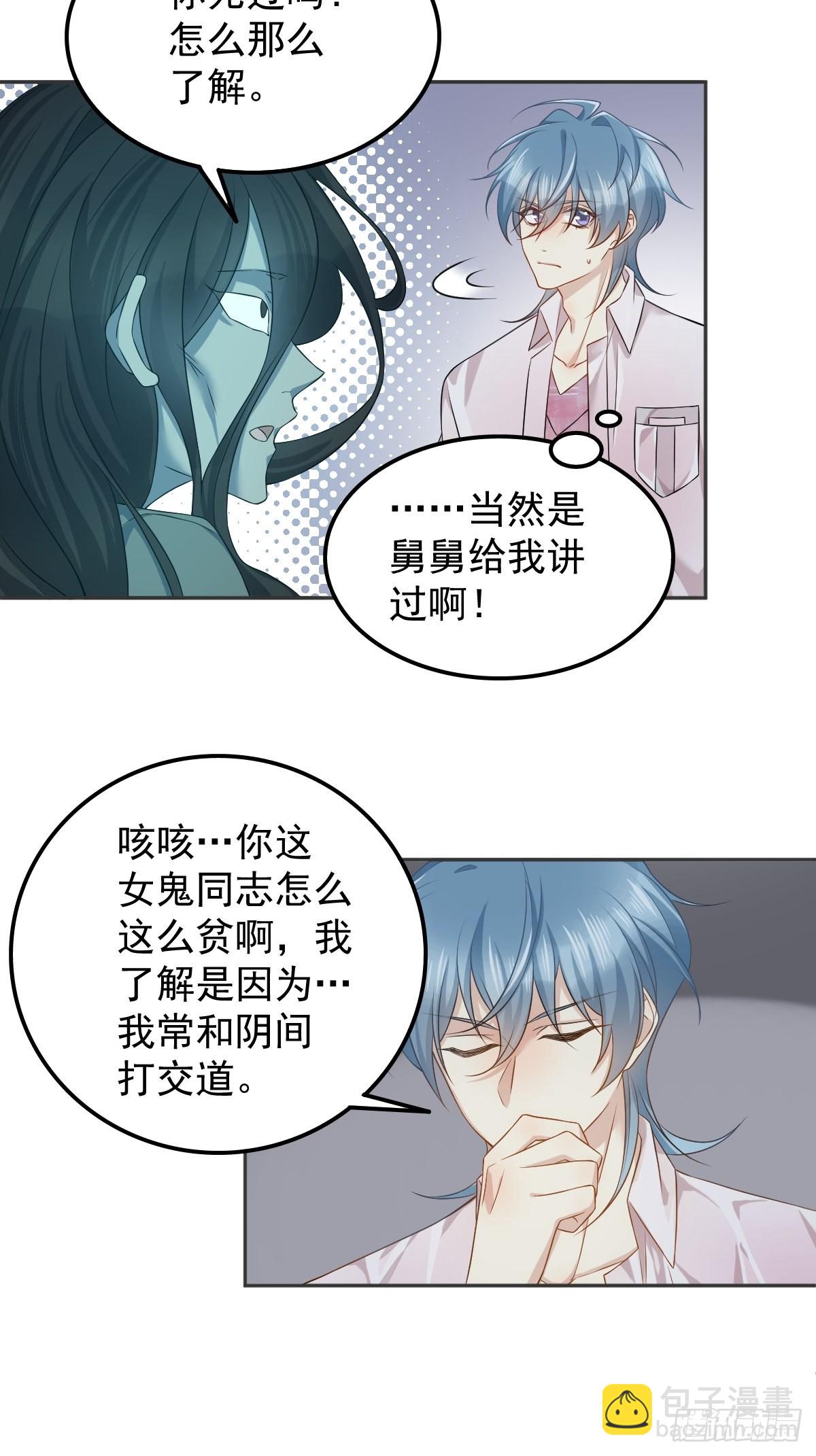 第152话 闷骚-第156话