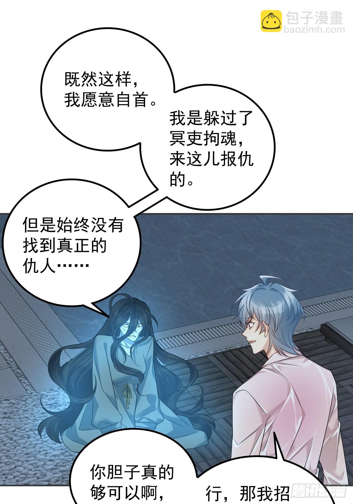 第152话 闷骚-第156话