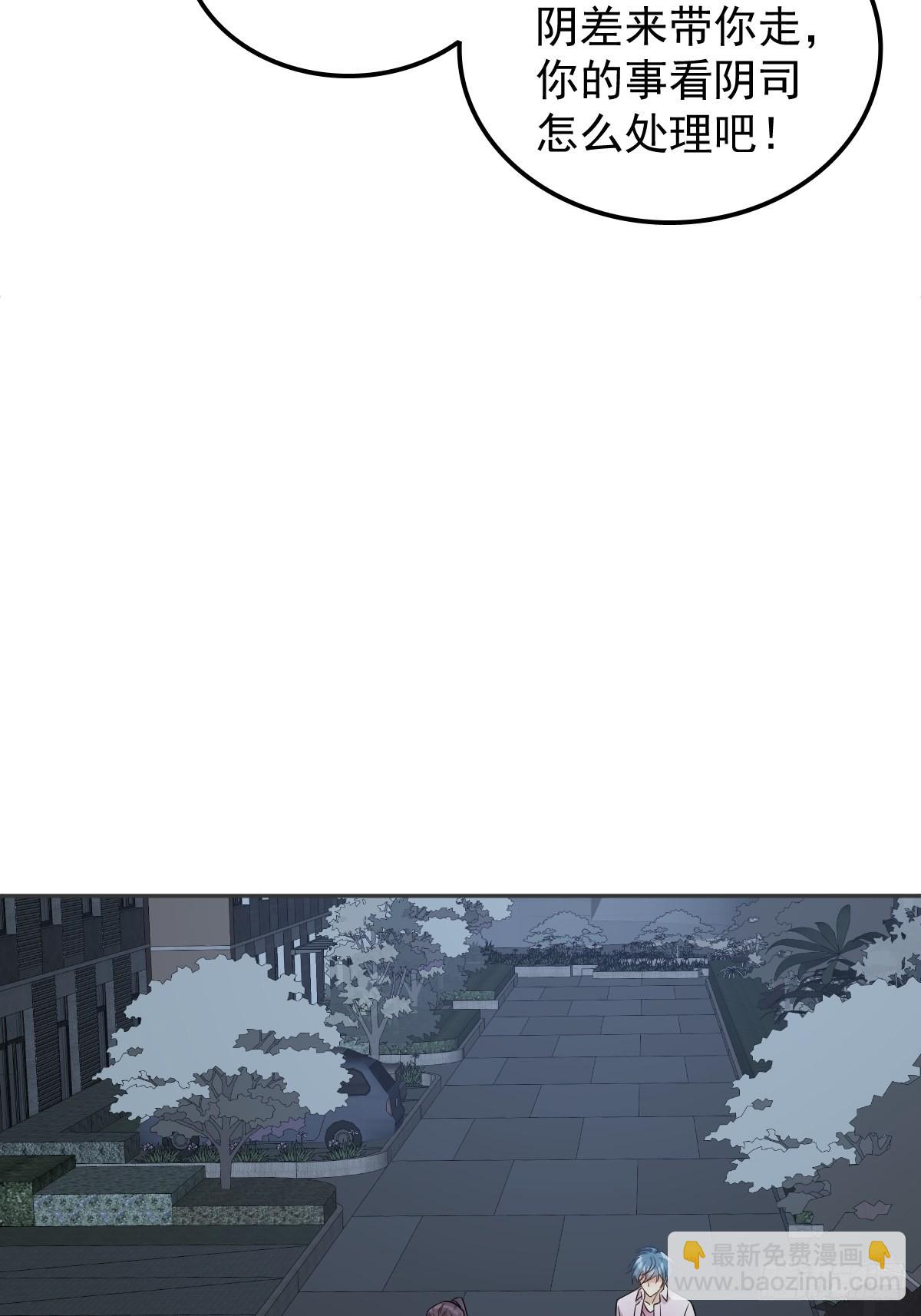 第152话 闷骚-第156话