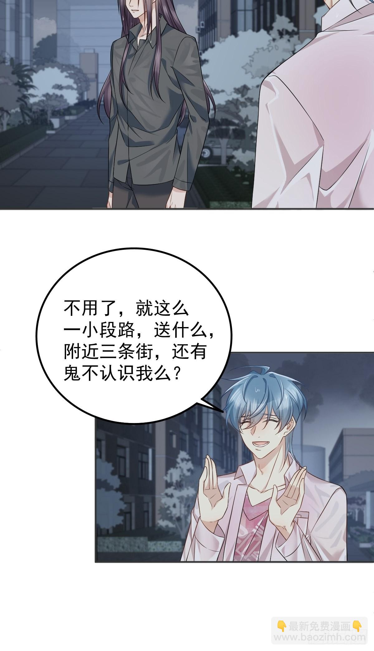 第152话 闷骚-第156话
