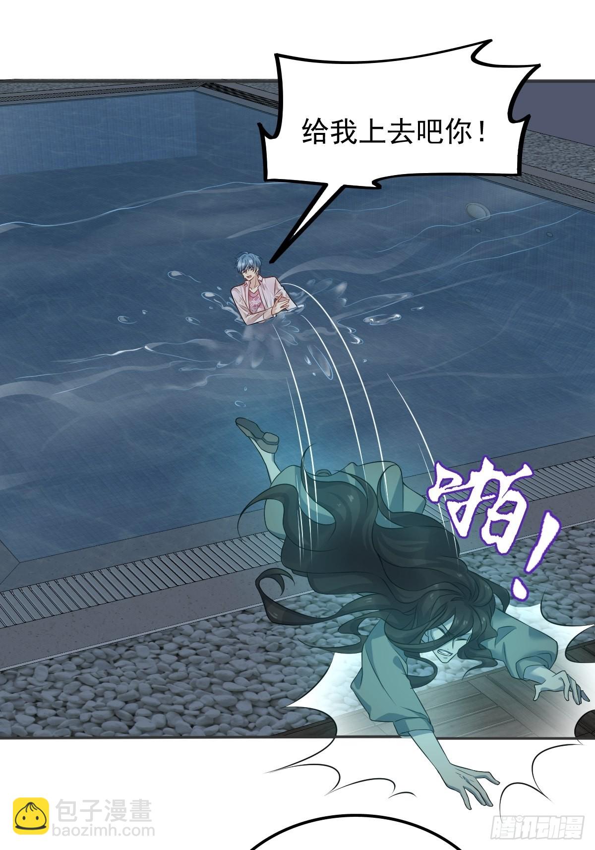 第152话 闷骚-第156话