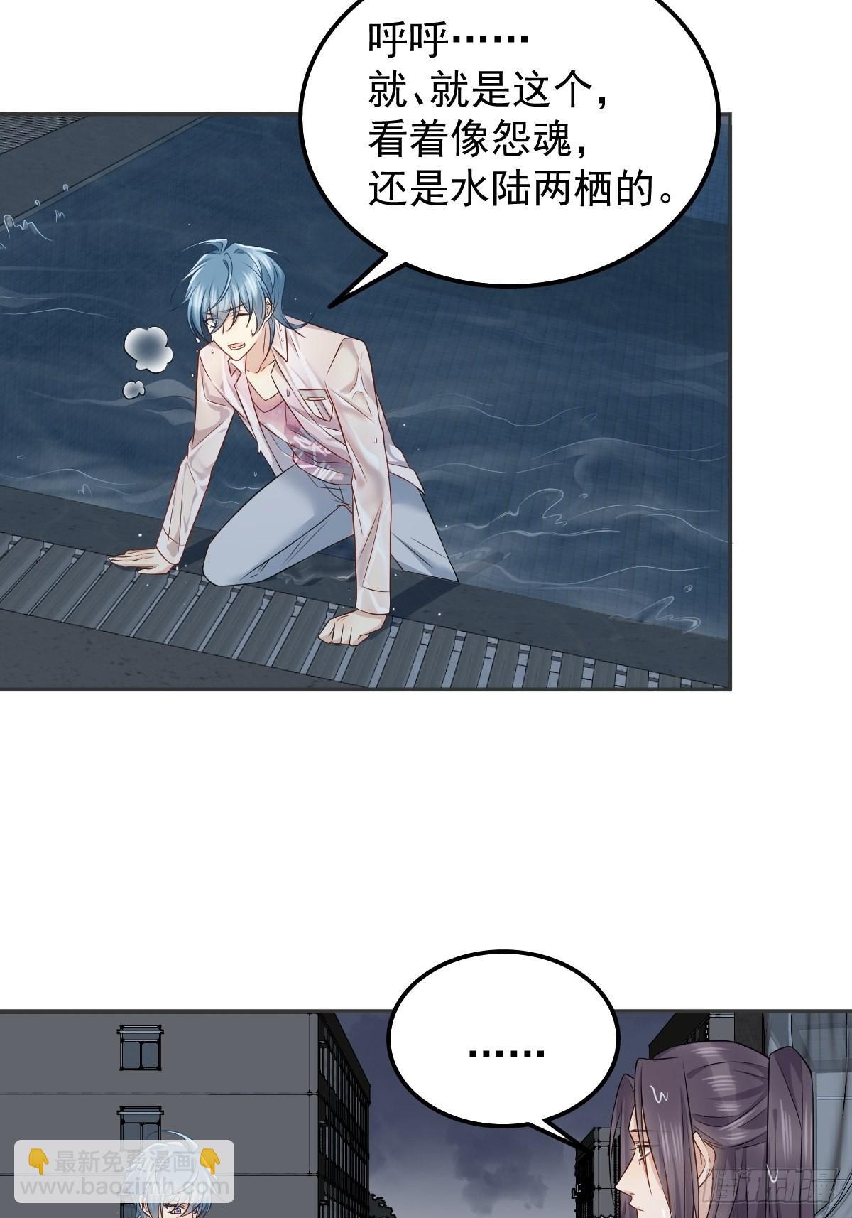第152话 闷骚-第156话